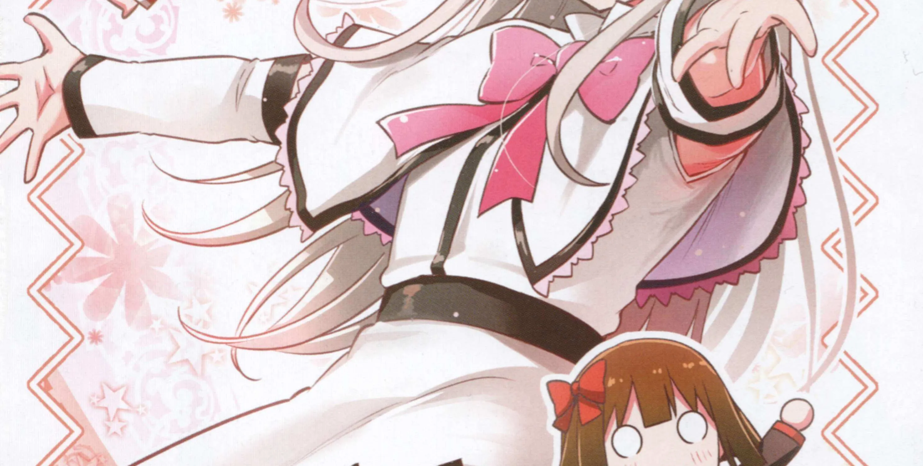 Onii-chan Is Done For! Official Anthology Comic Chapter 77 page 14 - 