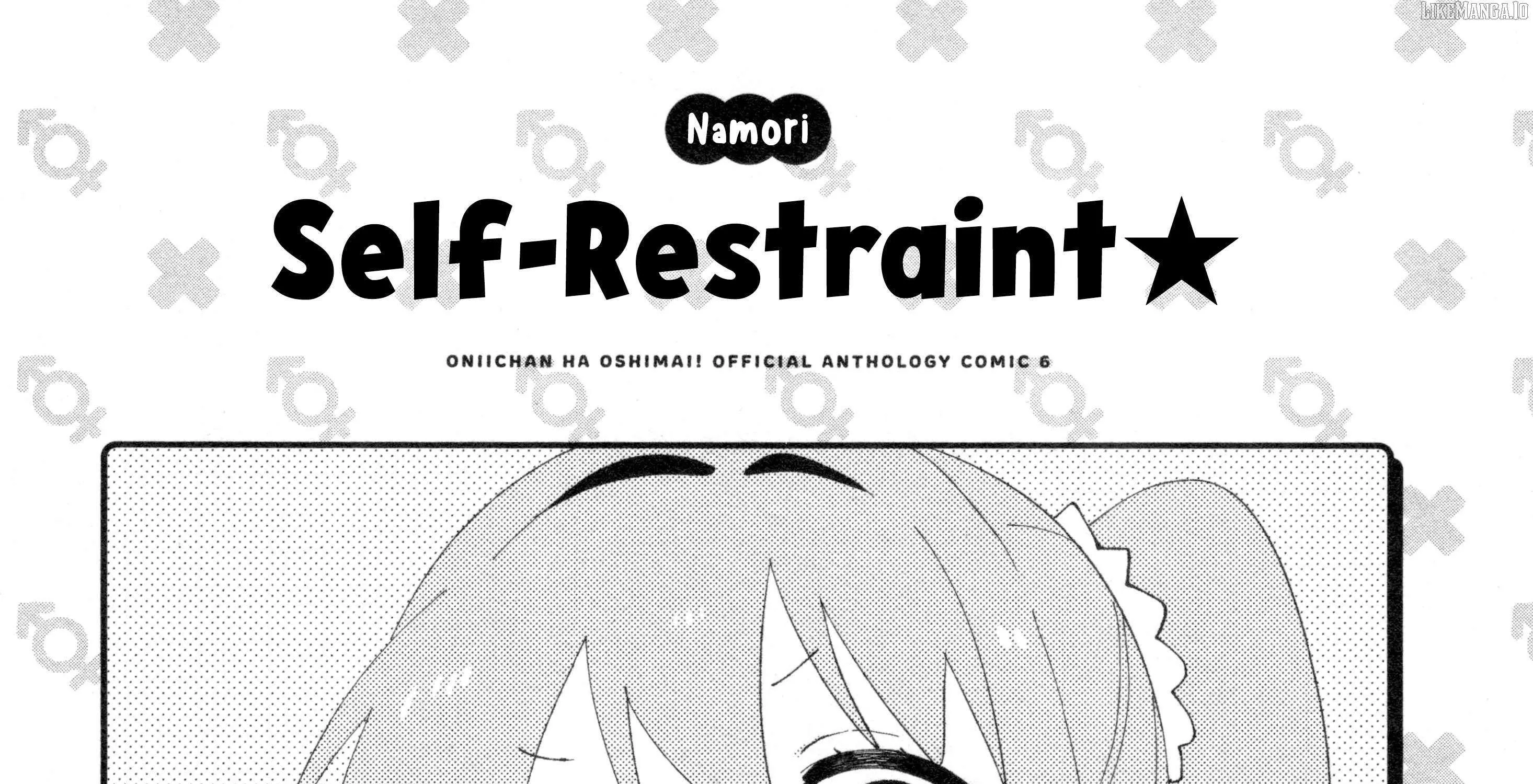 Onii-chan Is Done For! Official Anthology Comic Chapter 77 page 40 - 