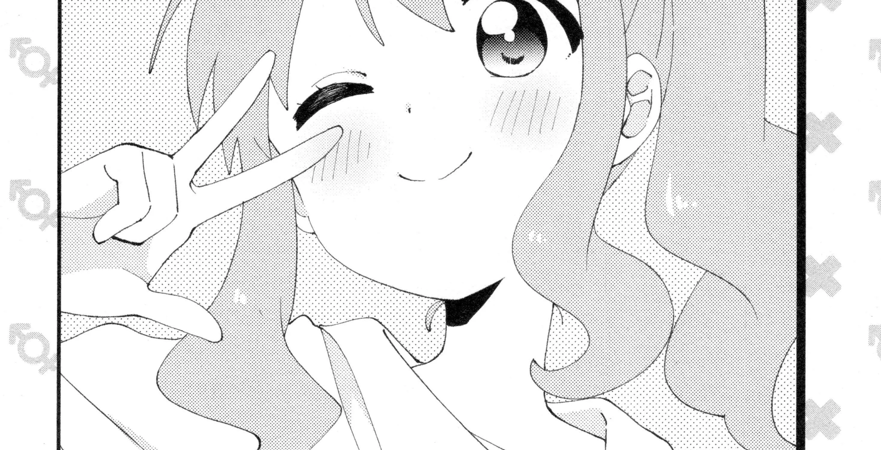 Onii-chan Is Done For! Official Anthology Comic Chapter 77 page 41 - 