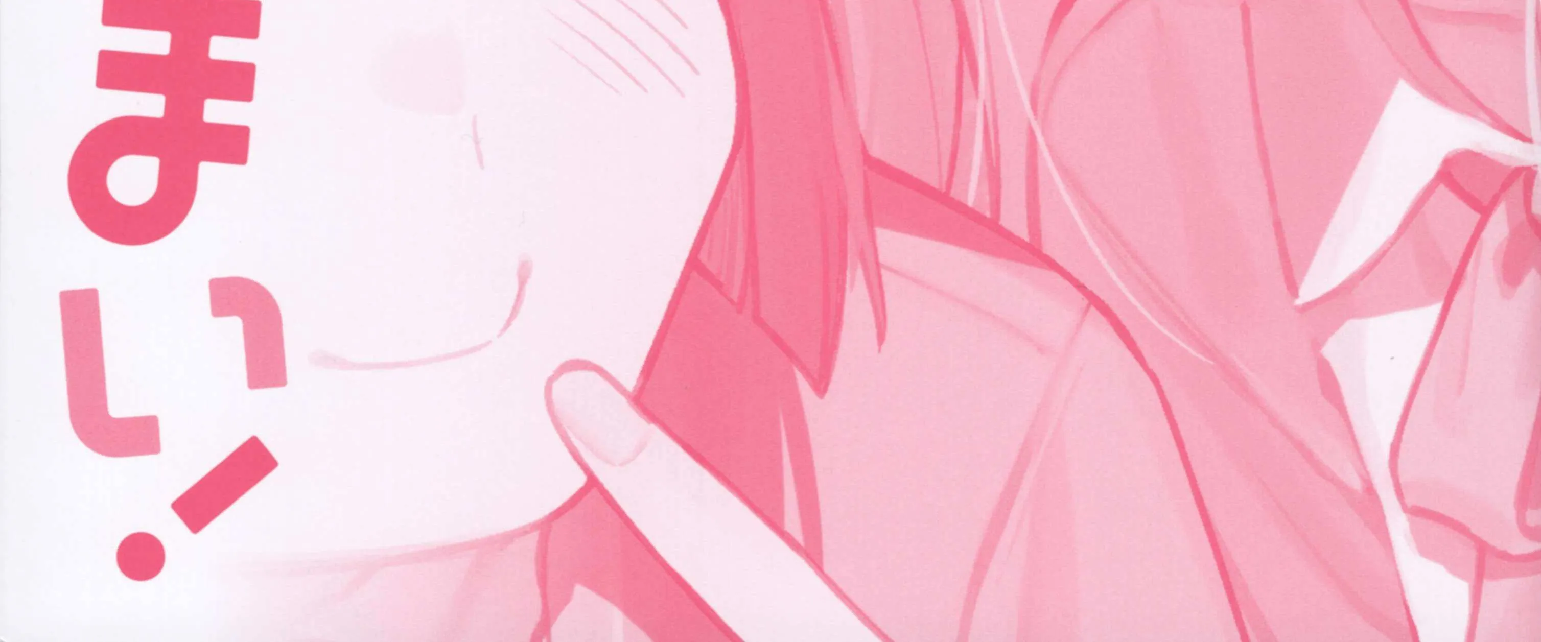 Onii-chan Is Done For! Official Anthology Comic Chapter 77 page 6 - 