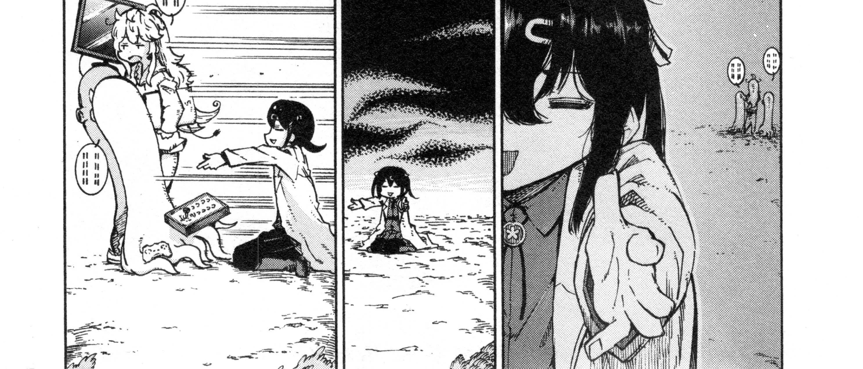 Onii-chan Is Done For! Official Anthology Comic Chapter 79 page 27 - 