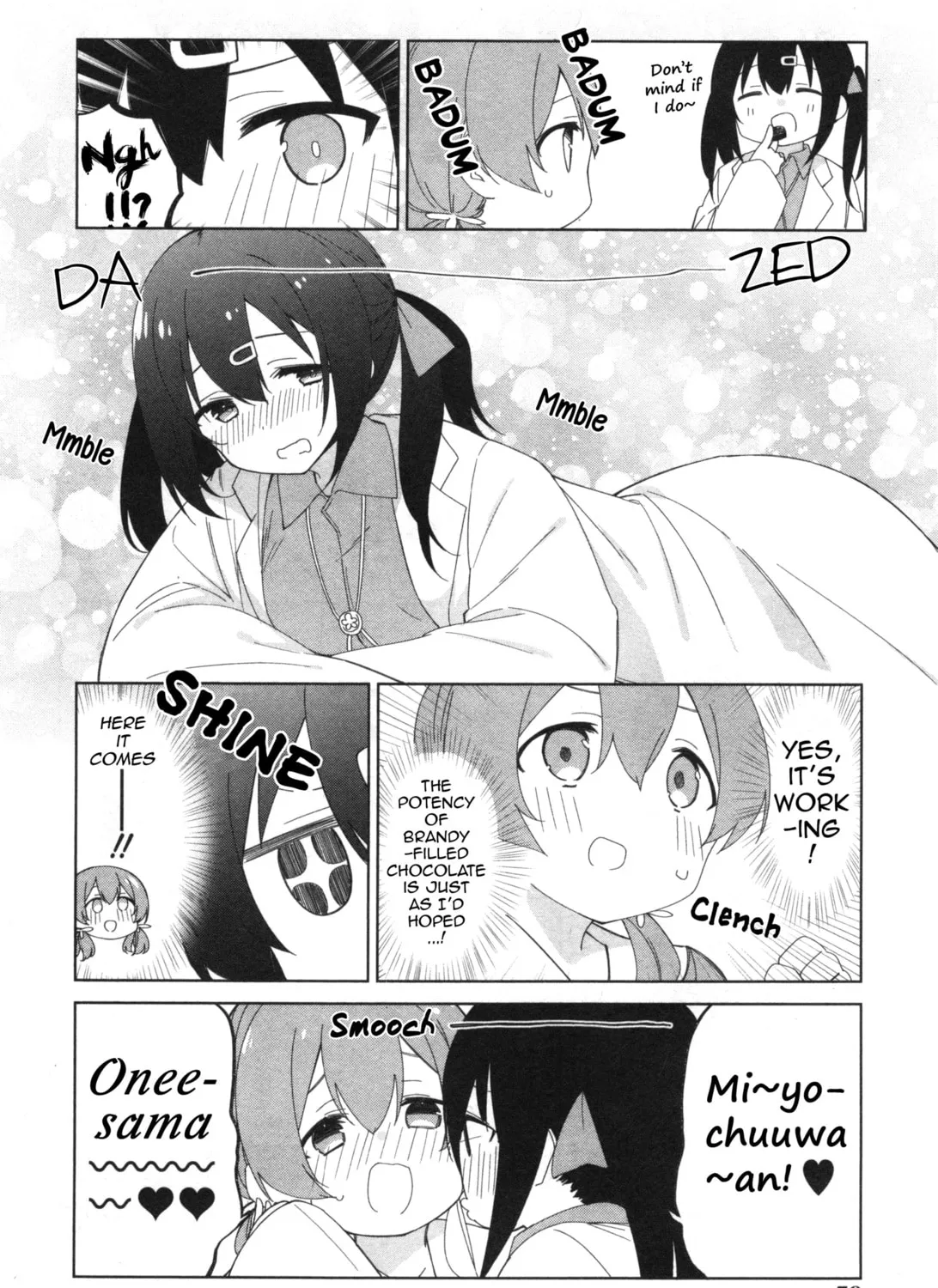 Onii-chan Is Done For! Official Anthology Comic Chapter 8 page 3 - 