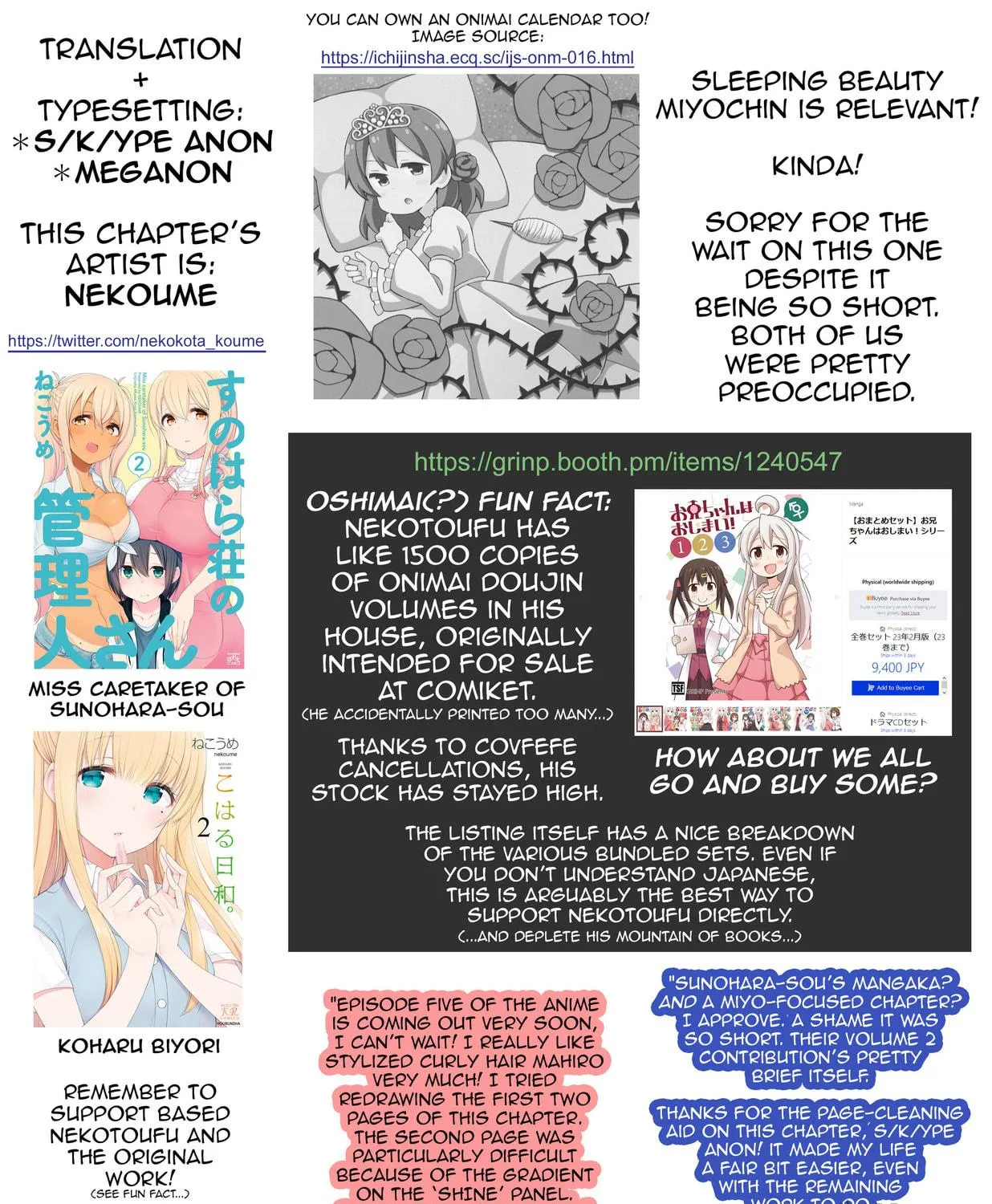 Onii-chan Is Done For! Official Anthology Comic Chapter 8 page 9 - 