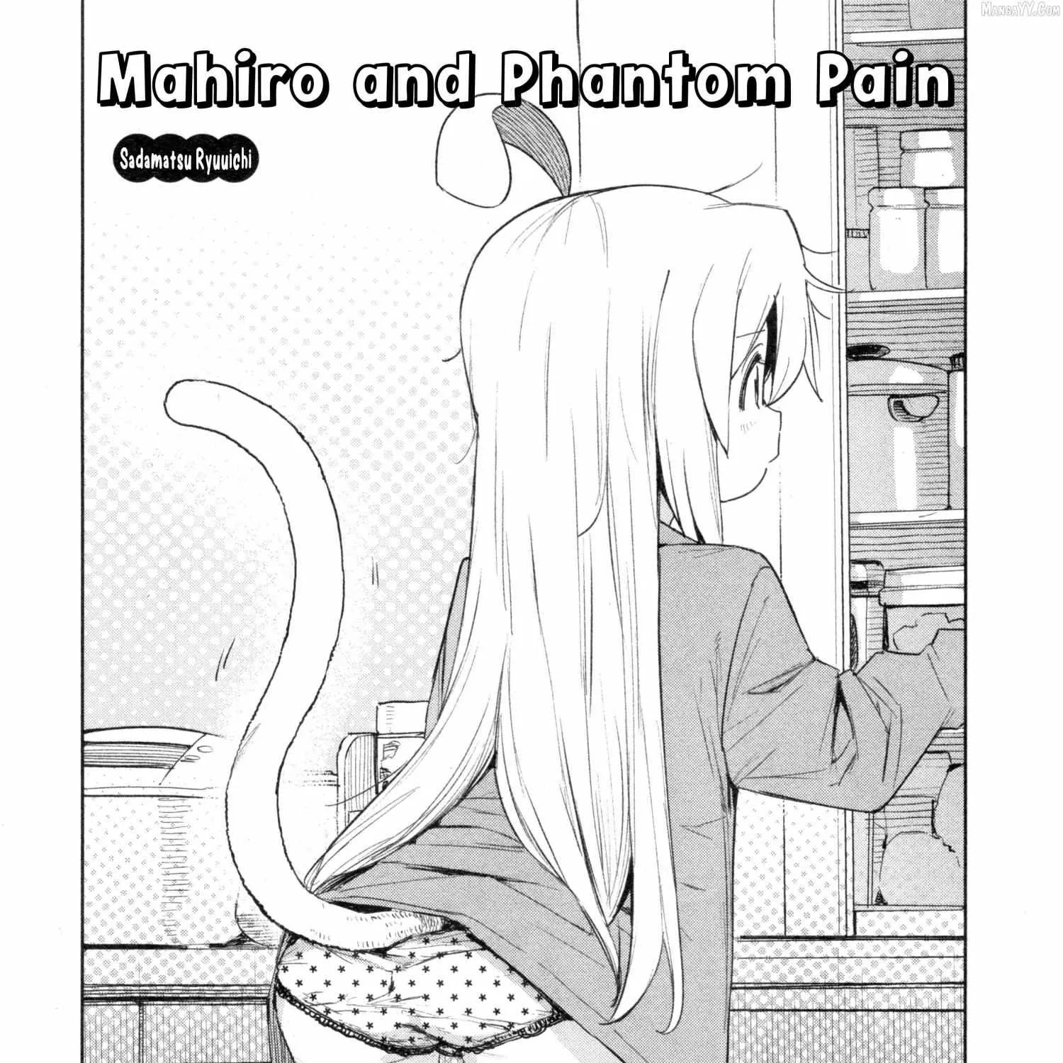 Onii-chan Is Done For! Official Anthology Comic Chapter 80 page 3 - 