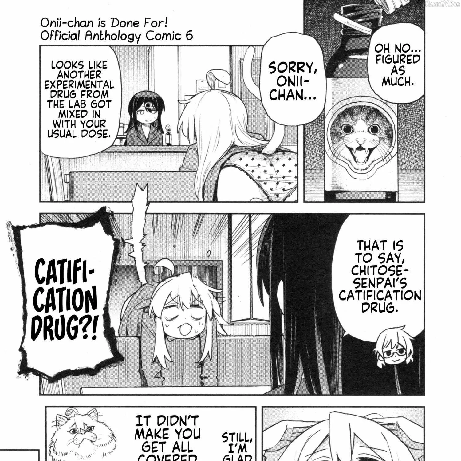 Onii-chan Is Done For! Official Anthology Comic Chapter 80 page 5 - 