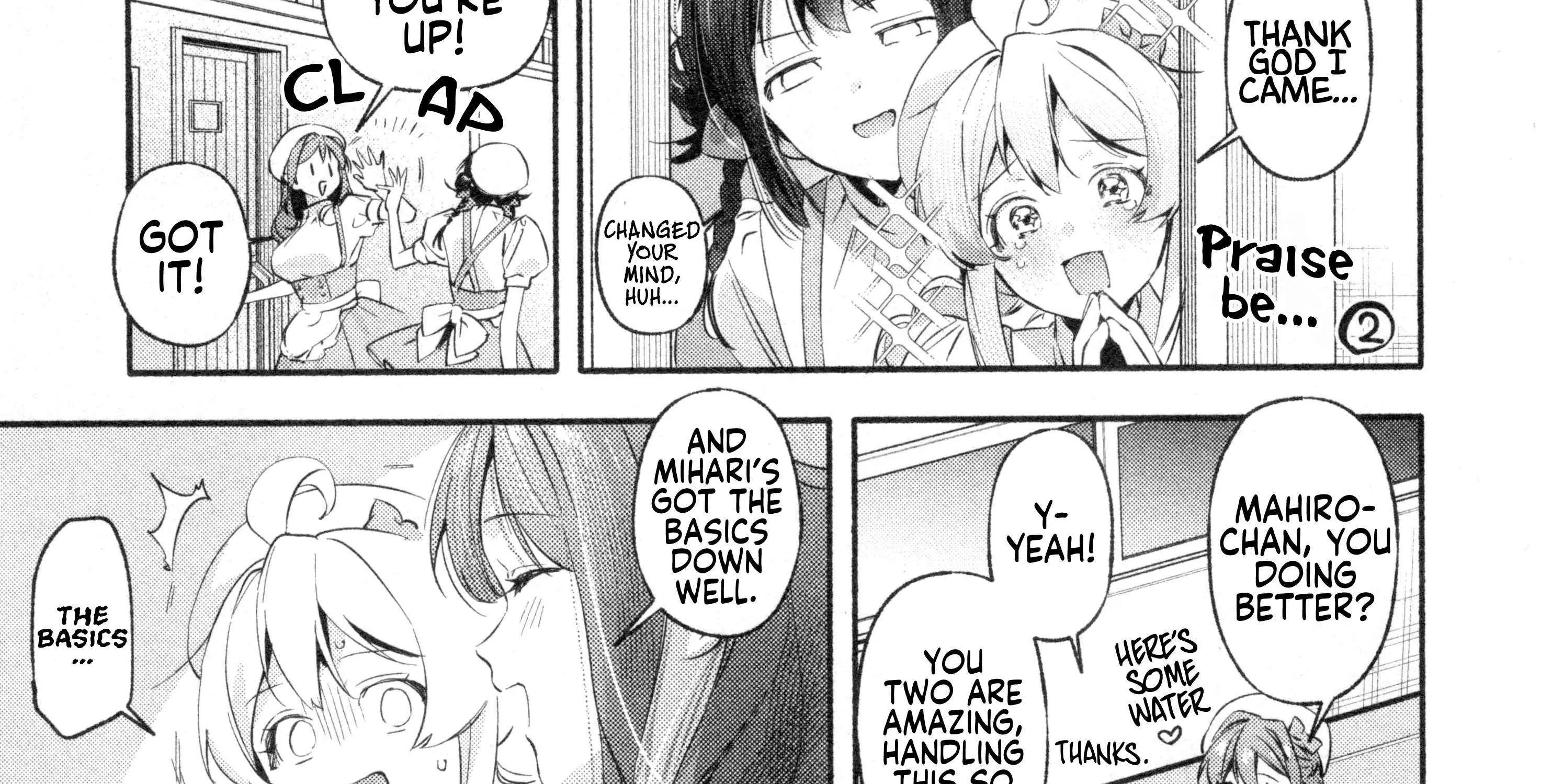 Onii-chan Is Done For! Official Anthology Comic Chapter 81 page 20 - 