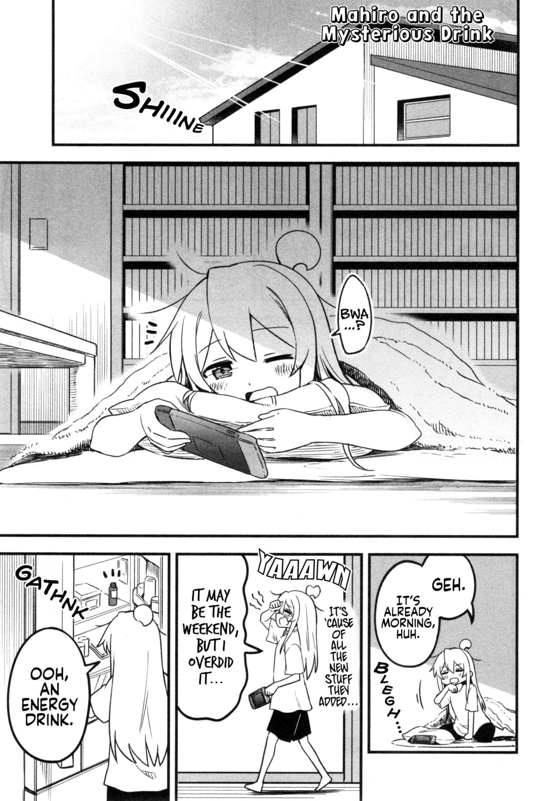 Onii-chan Is Done For! Official Anthology Comic Chapter 82 page 1 - 