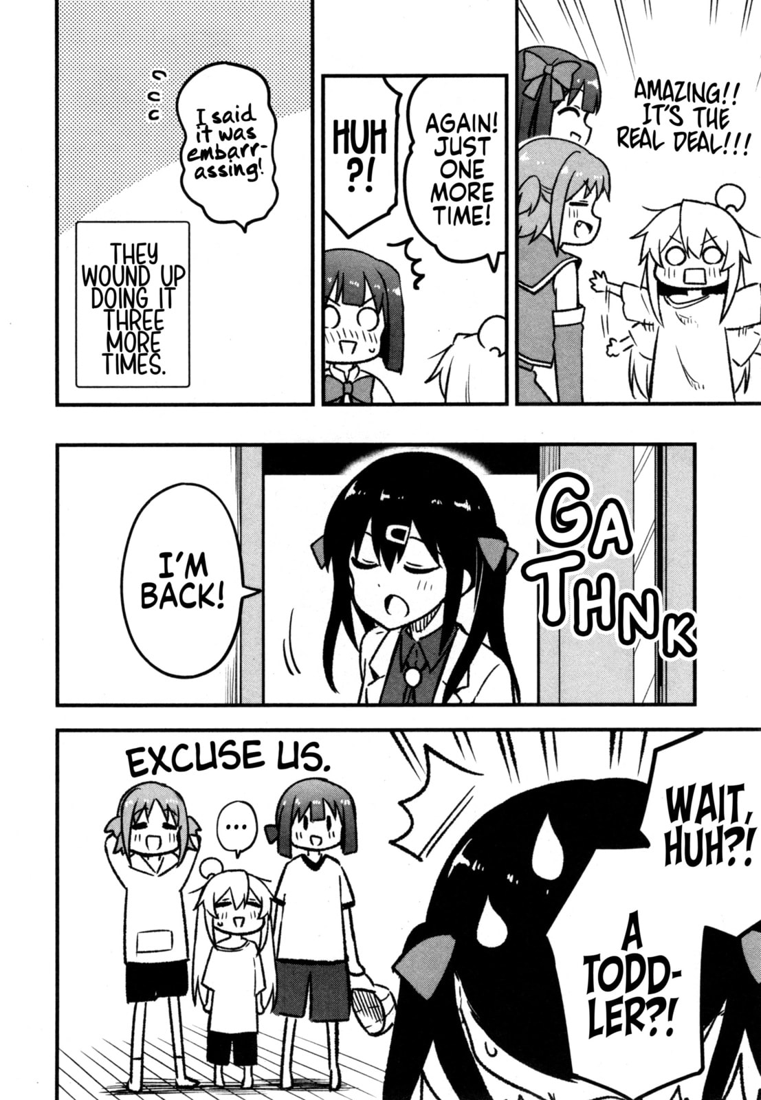 Onii-chan Is Done For! Official Anthology Comic Chapter 82 page 14 - 