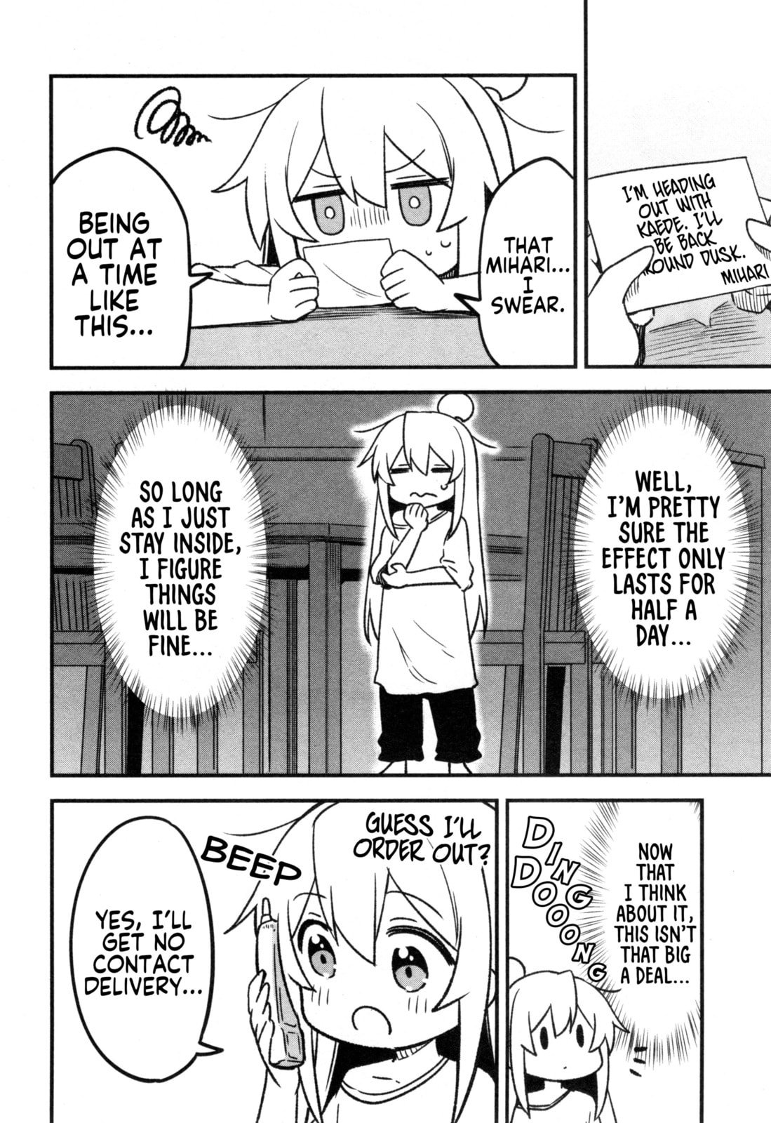 Onii-chan Is Done For! Official Anthology Comic Chapter 82 page 4 - 