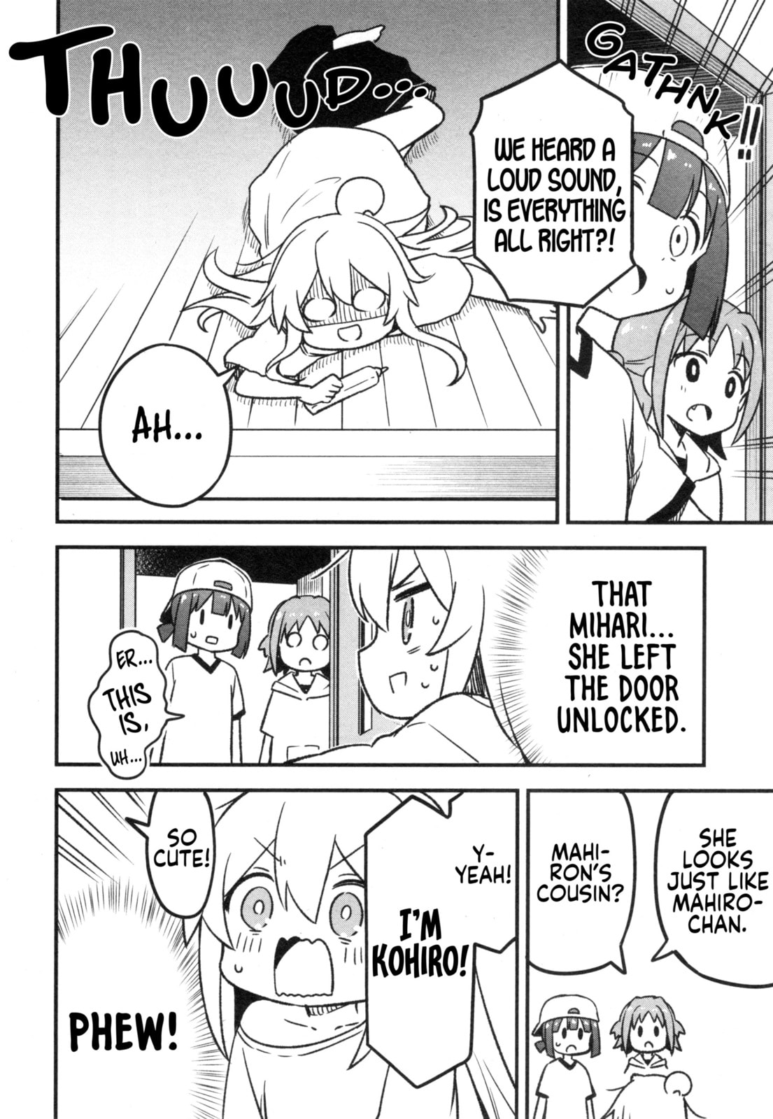 Onii-chan Is Done For! Official Anthology Comic Chapter 82 page 6 - 