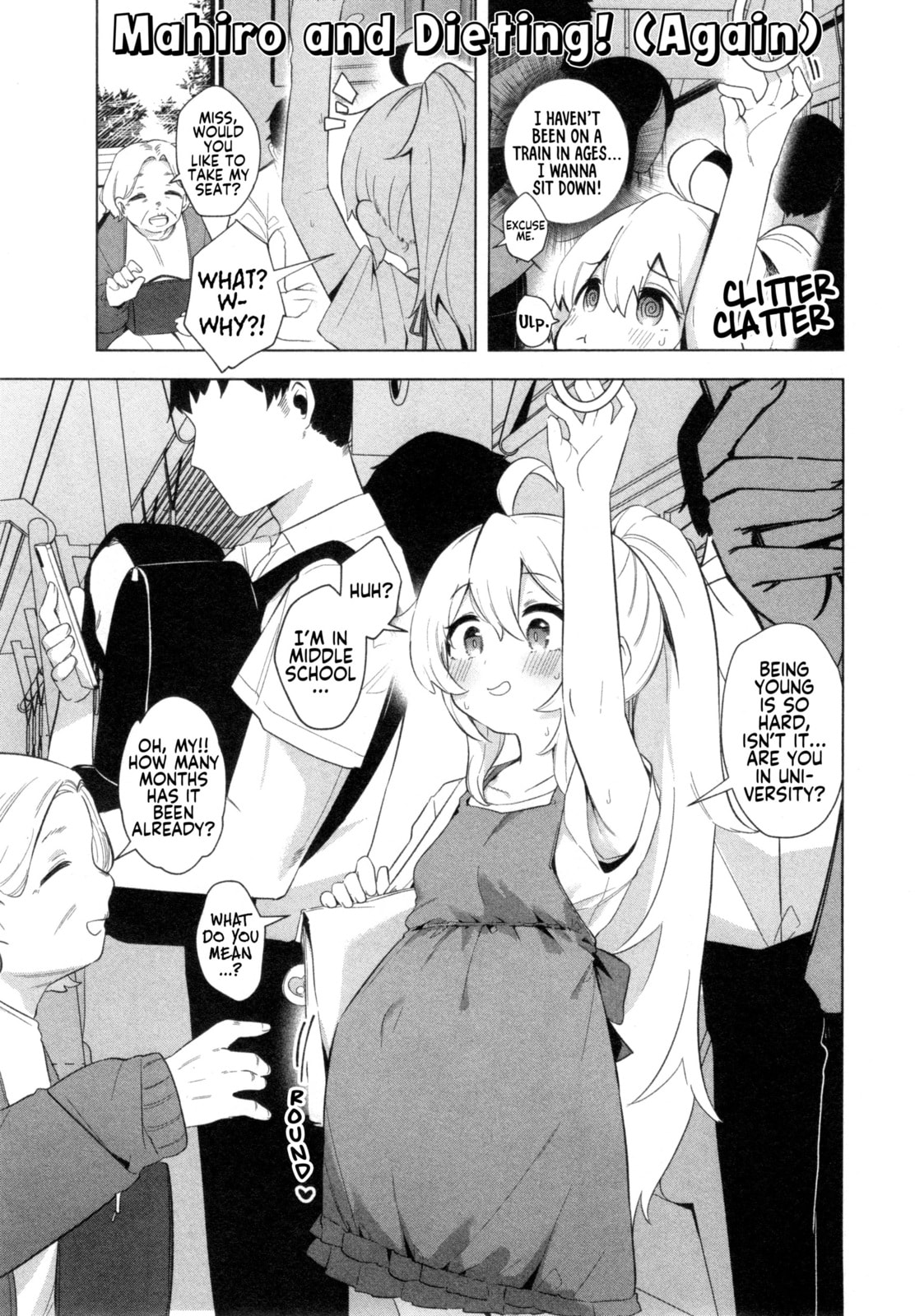 Onii-chan Is Done For! Official Anthology Comic Chapter 83 page 1 - 