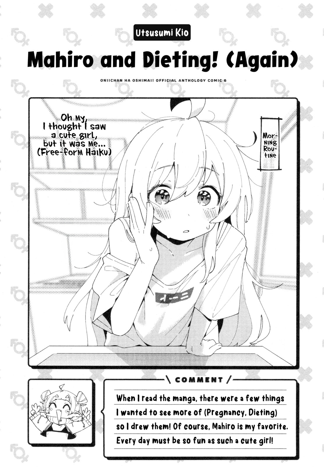 Onii-chan Is Done For! Official Anthology Comic Chapter 83 page 15 - 