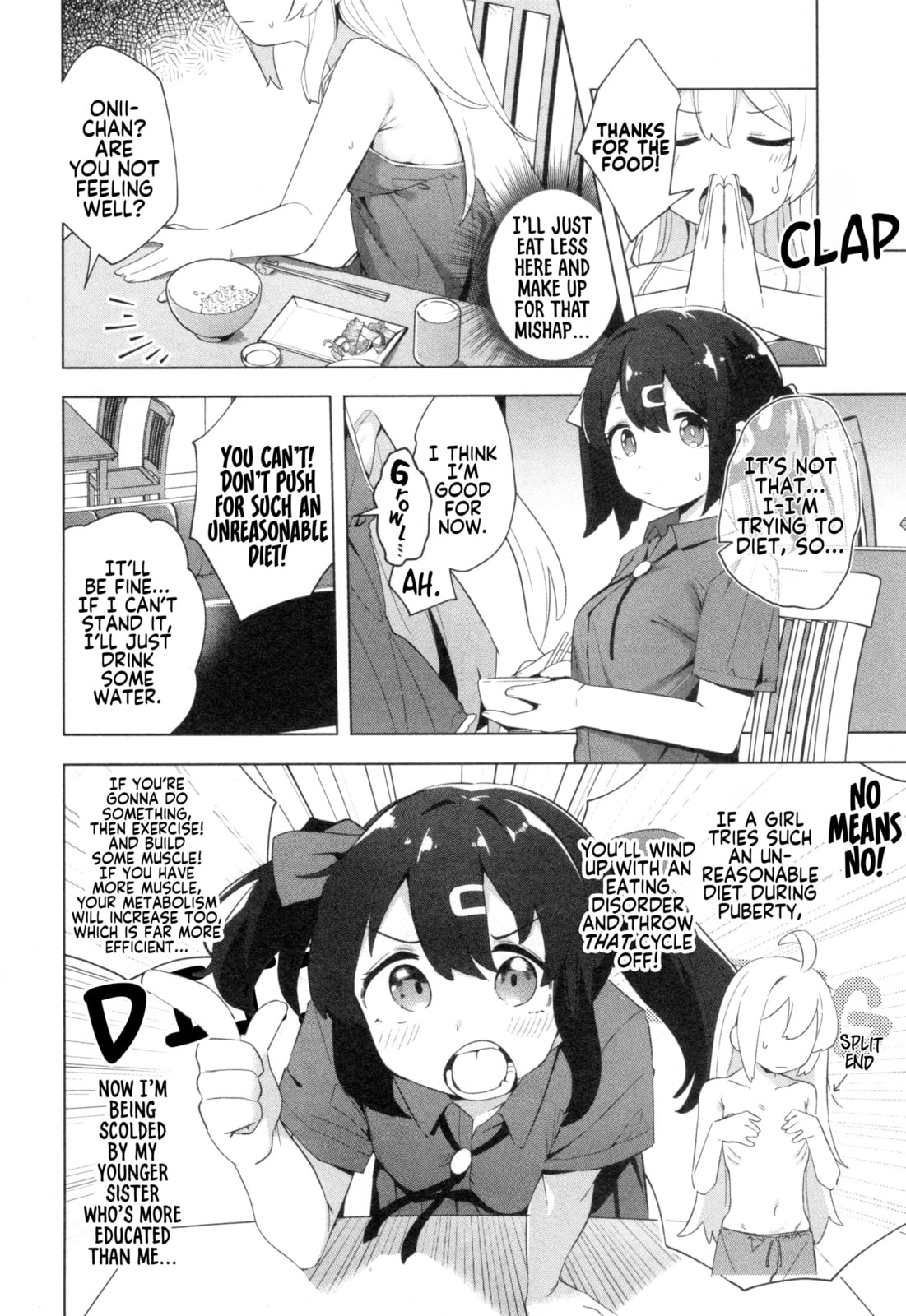 Onii-chan Is Done For! Official Anthology Comic Chapter 83 page 8 - 