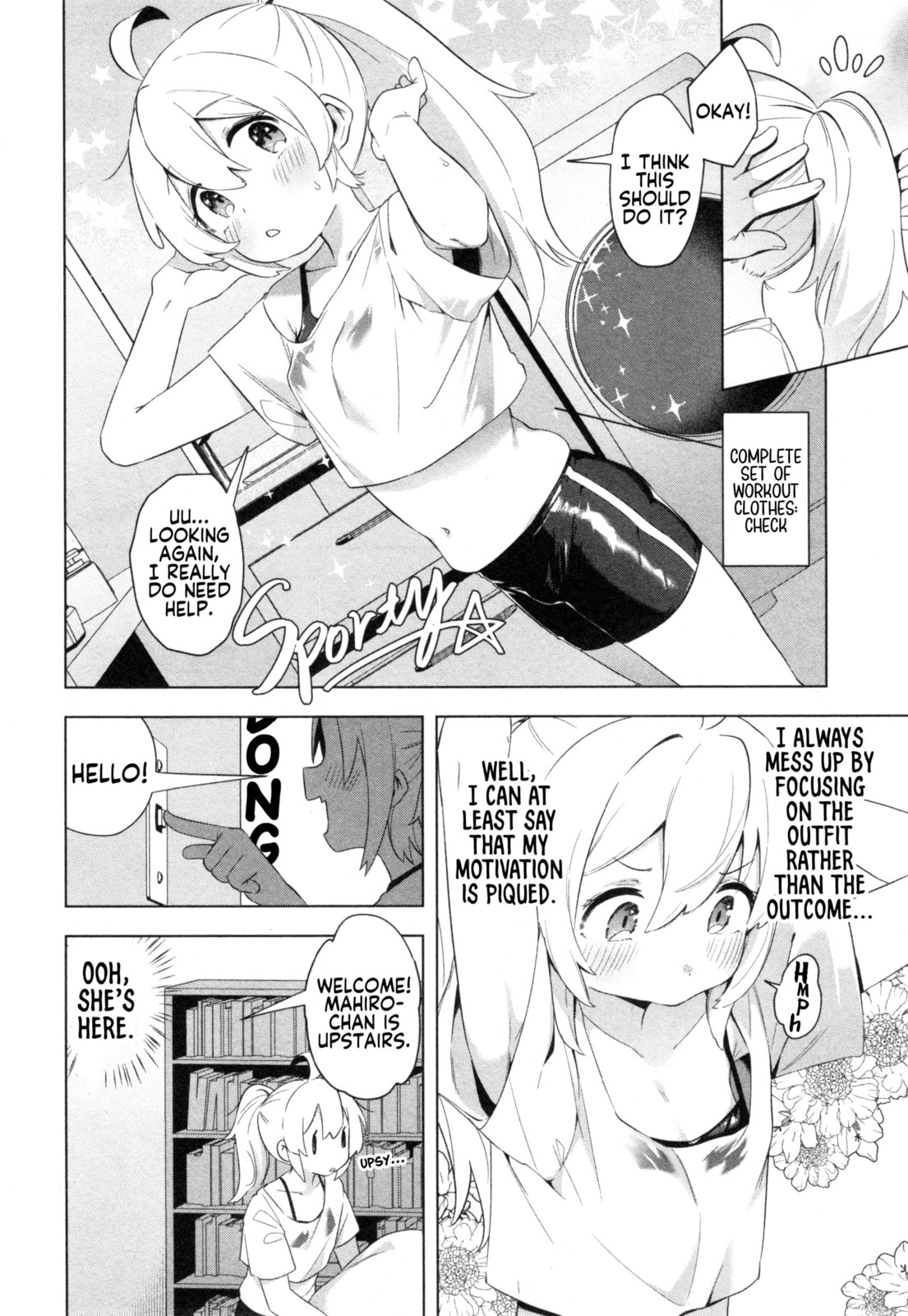Onii-chan Is Done For! Official Anthology Comic Chapter 83 page 10 - 