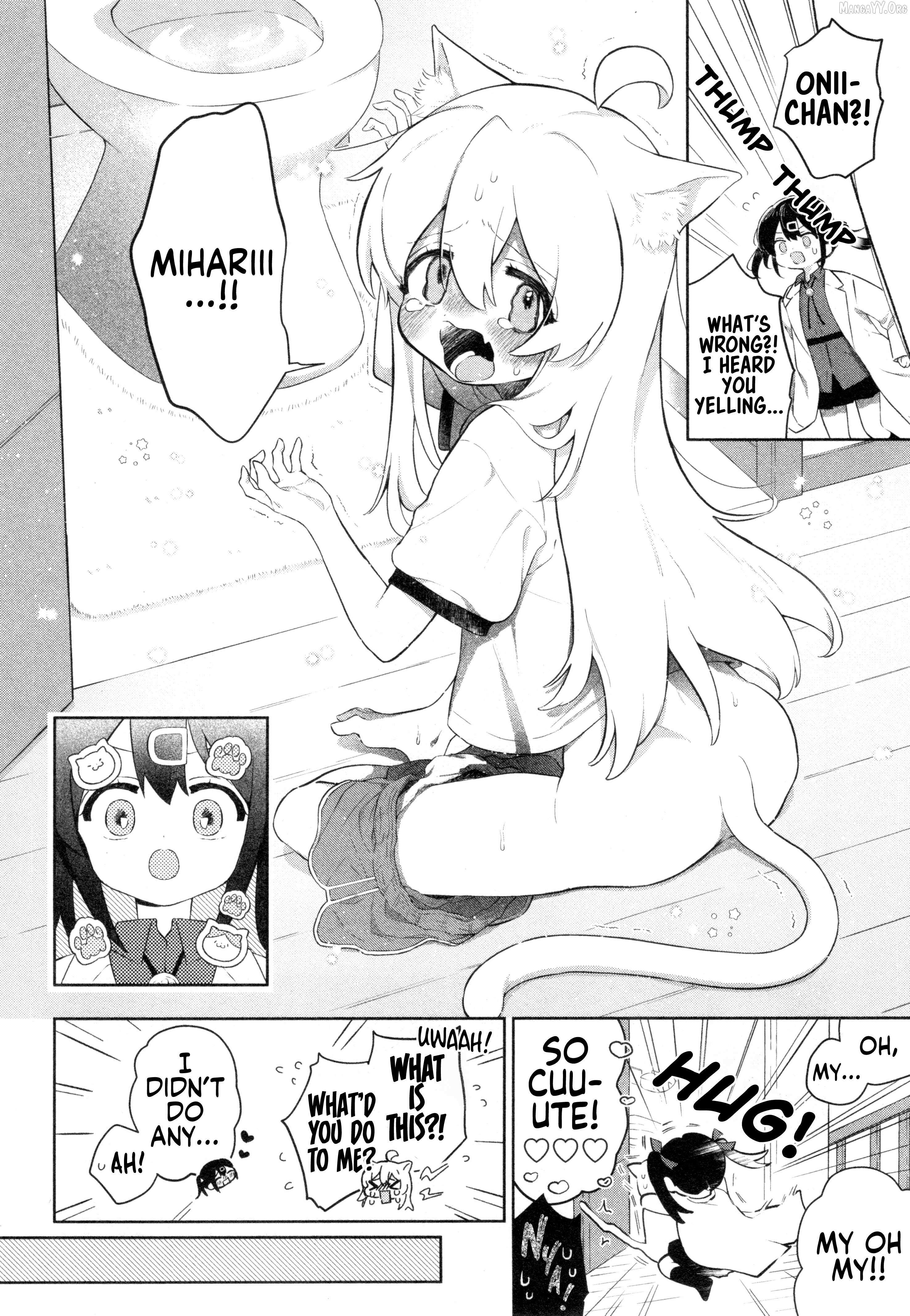 Onii-chan Is Done For! Official Anthology Comic Chapter 84 page 4 - 