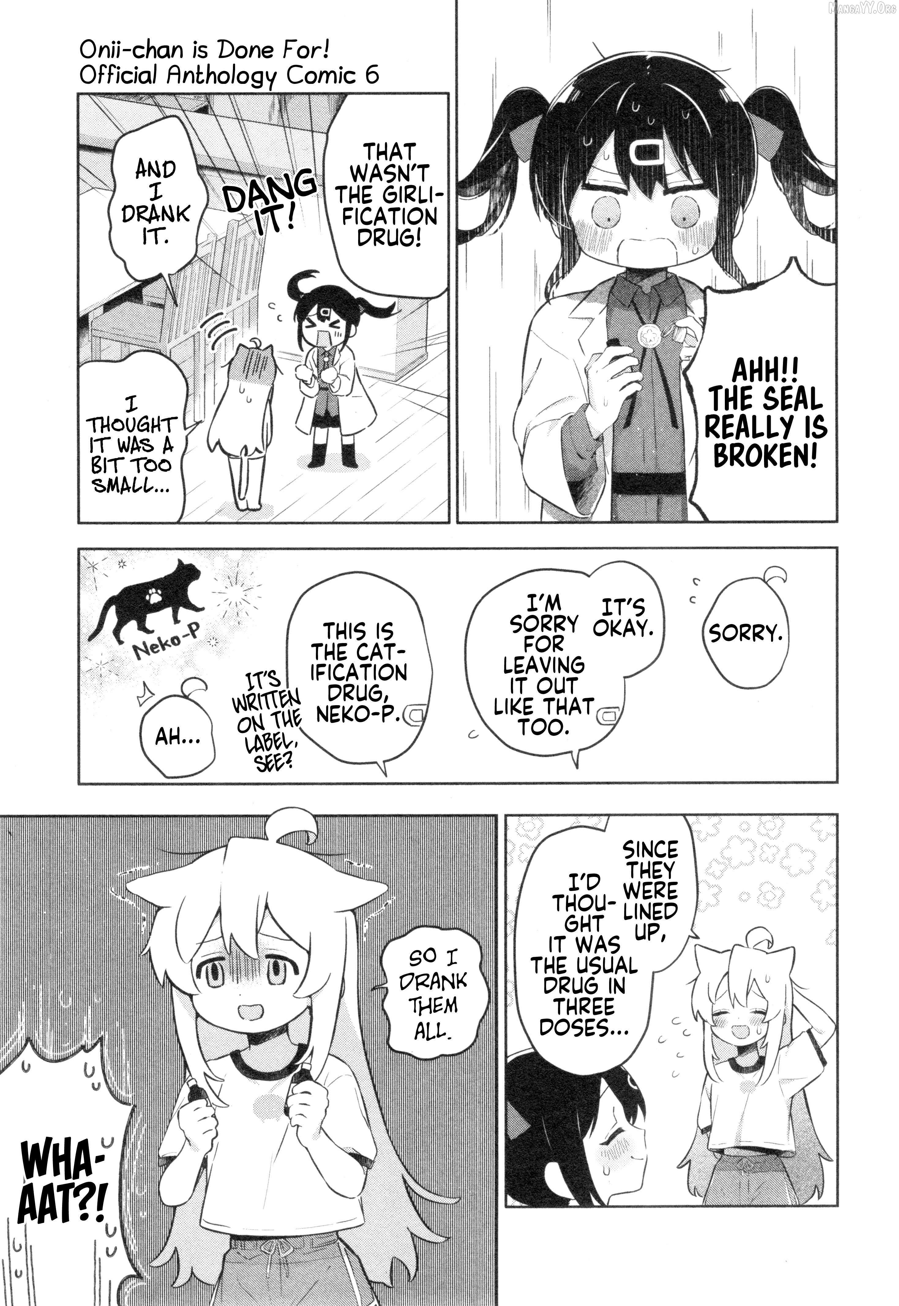 Onii-chan Is Done For! Official Anthology Comic Chapter 84 page 5 - 