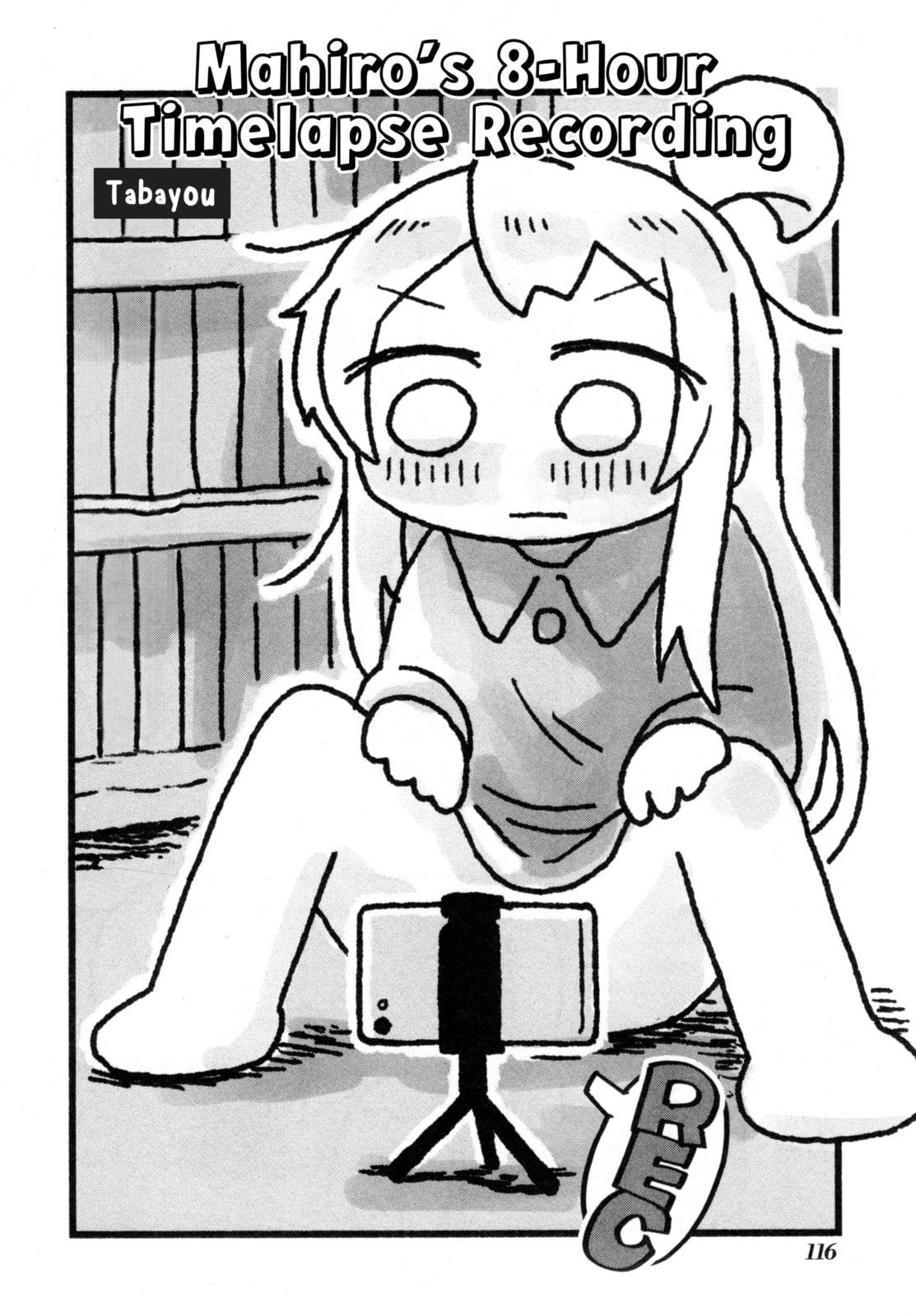 Onii-chan Is Done For! Official Anthology Comic Chapter 85 page 2 - 