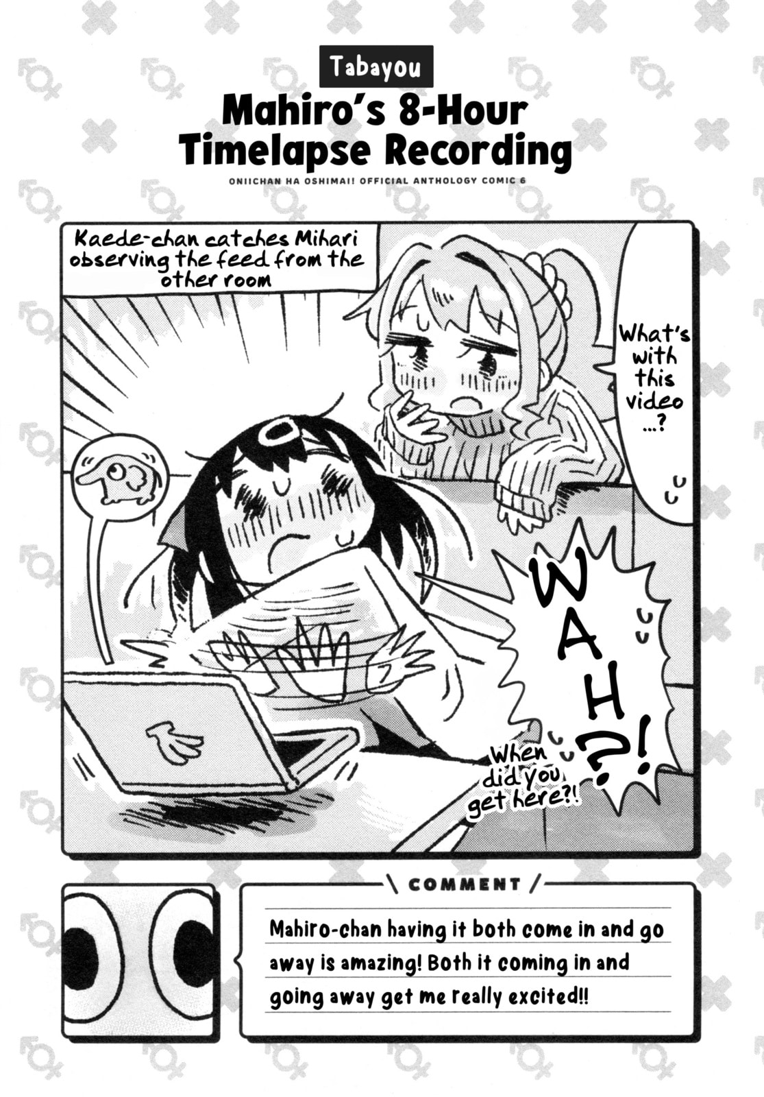 Onii-chan Is Done For! Official Anthology Comic Chapter 85 page 13 - 