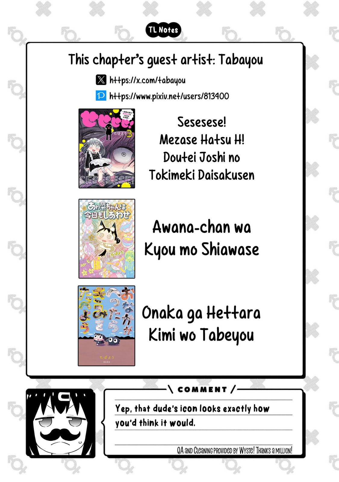 Onii-chan Is Done For! Official Anthology Comic Chapter 85 page 14 - 