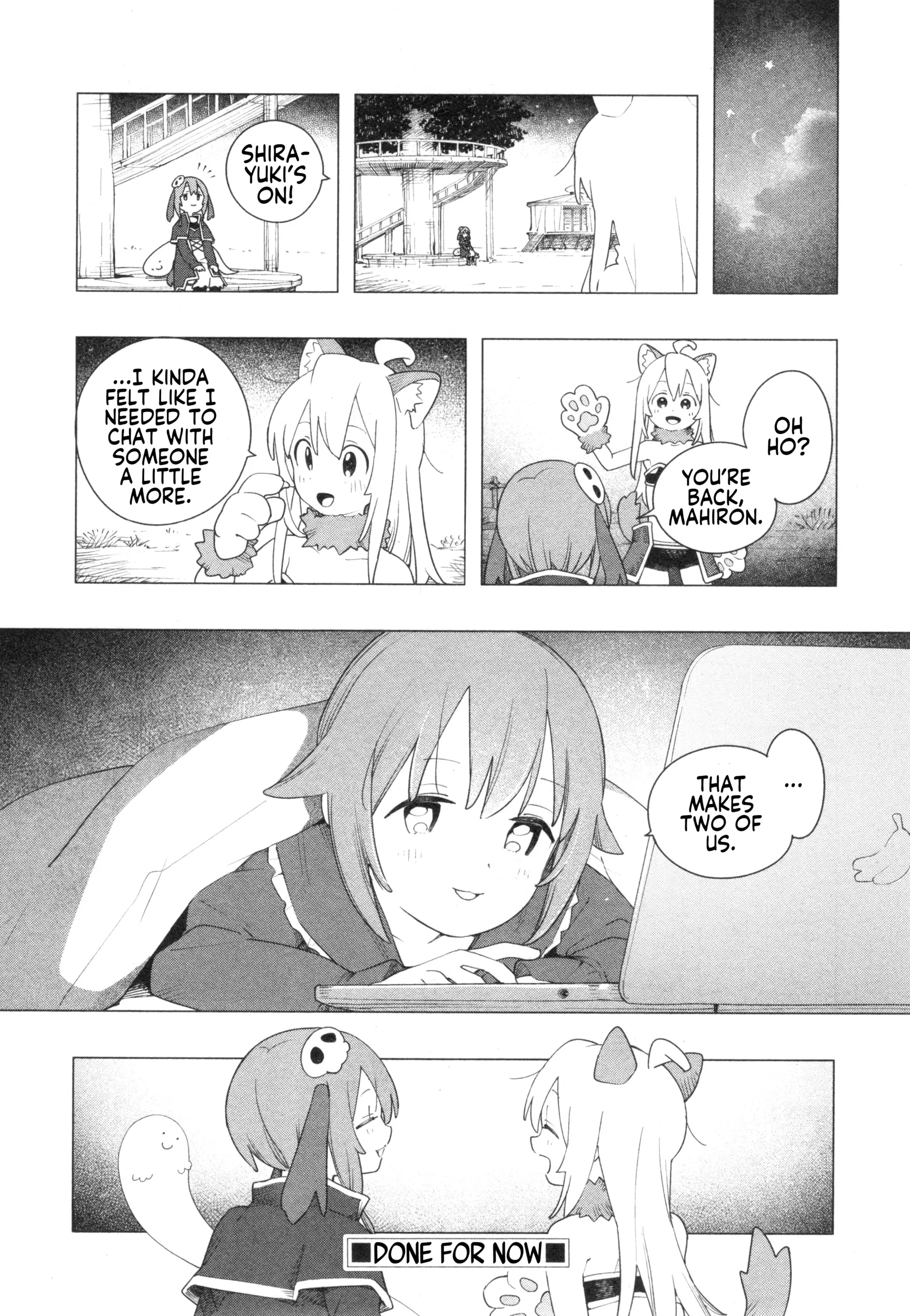 Onii-chan Is Done For! Official Anthology Comic Chapter 86 page 12 - 