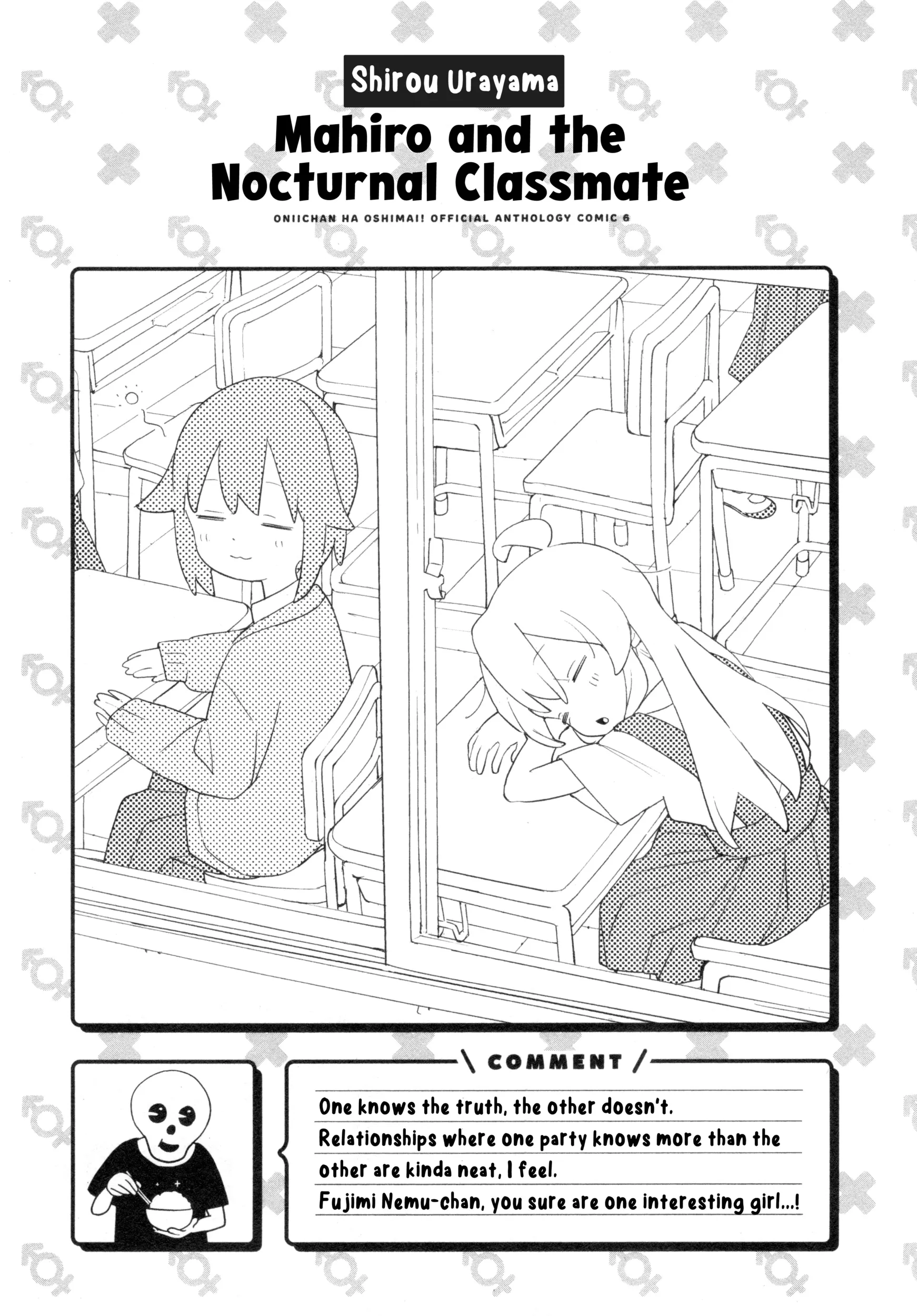Onii-chan Is Done For! Official Anthology Comic Chapter 86 page 13 - 