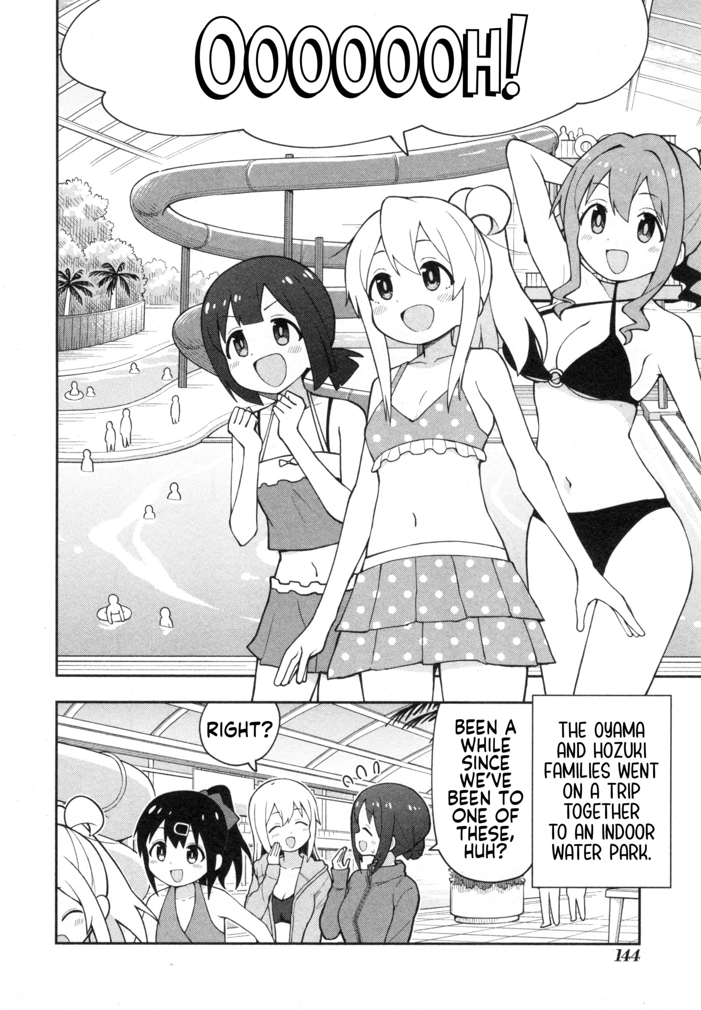 Onii-chan Is Done For! Official Anthology Comic Chapter 87 page 2 - 