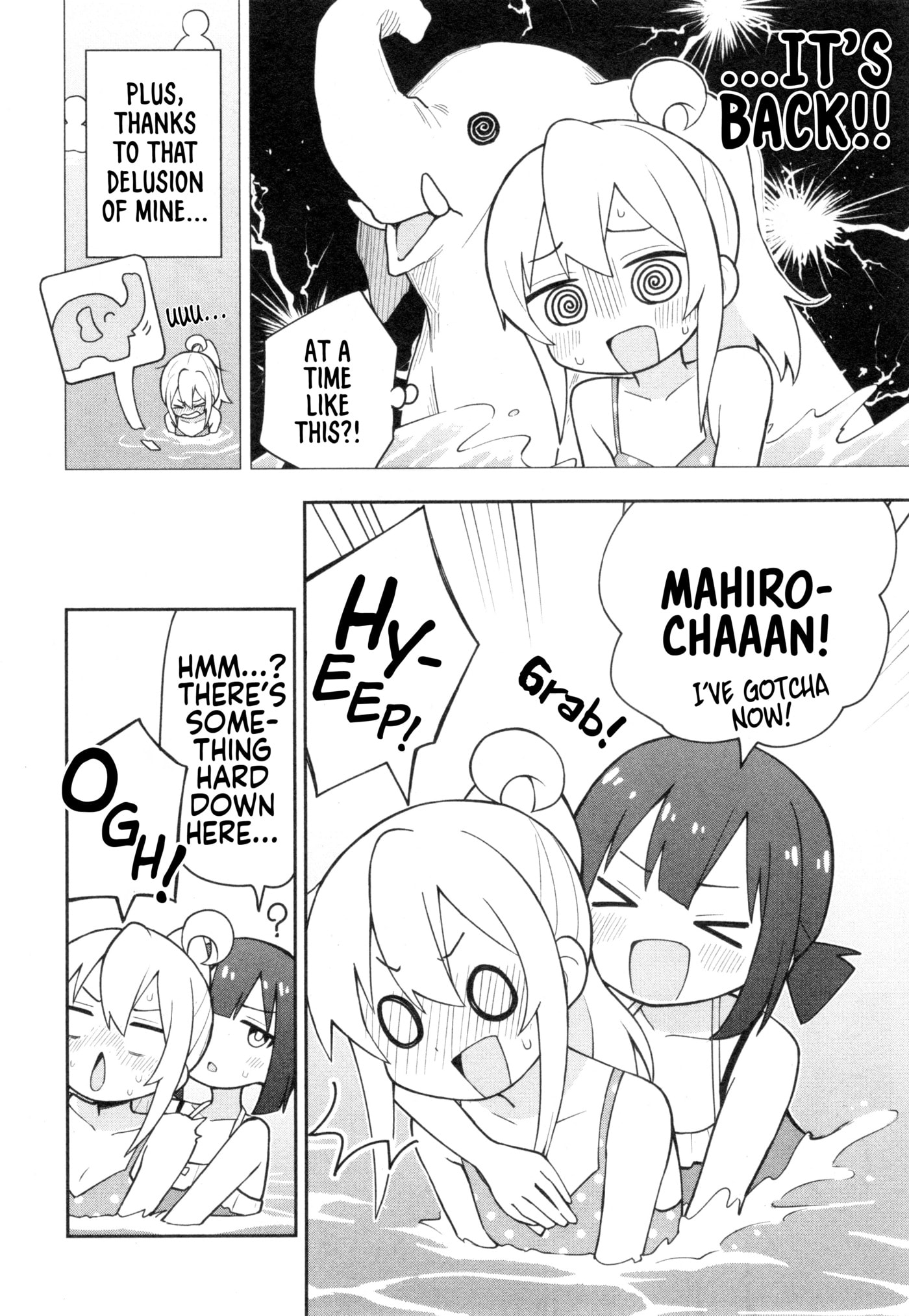 Onii-chan Is Done For! Official Anthology Comic Chapter 87 page 6 - 