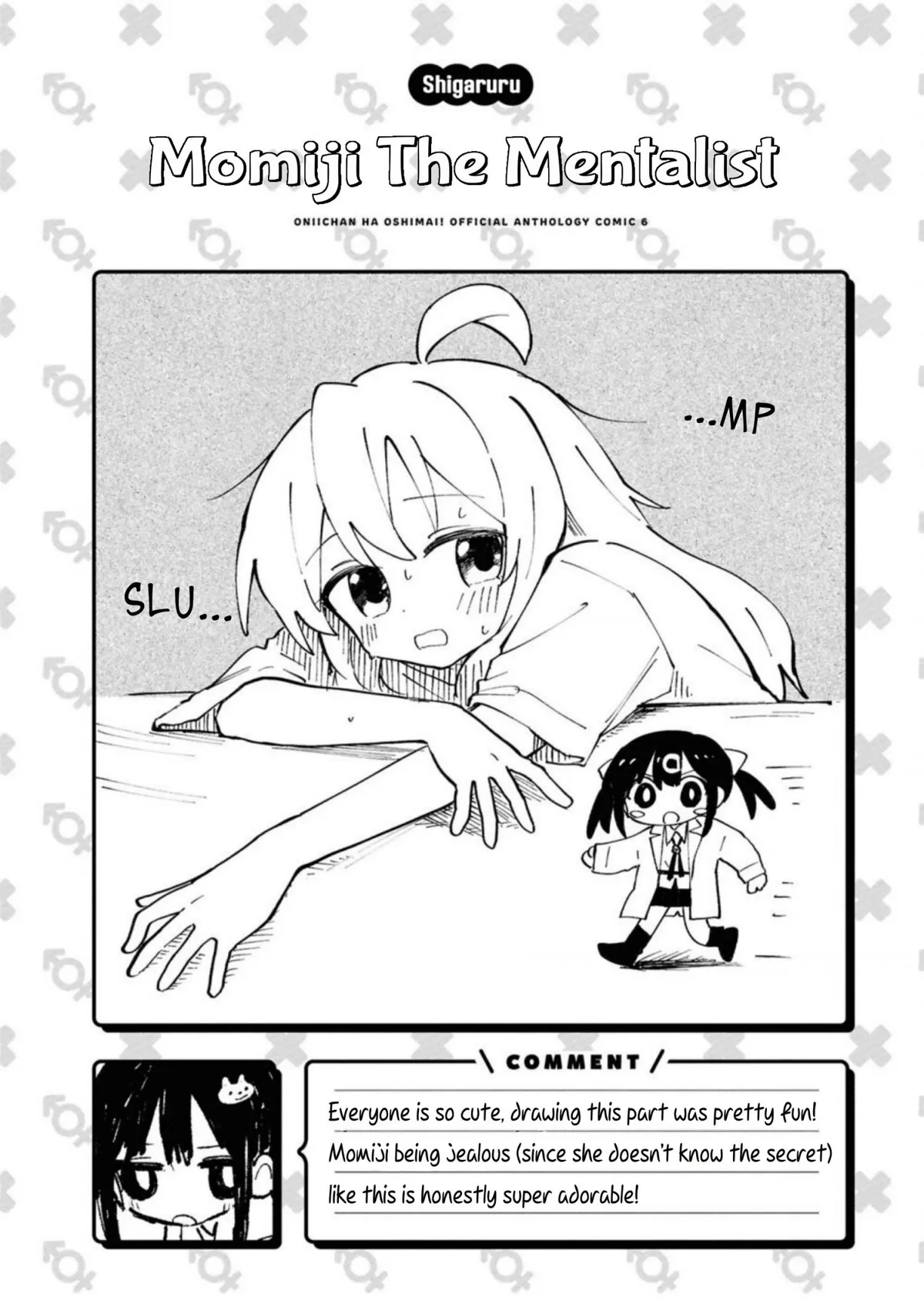 Onii-chan Is Done For! Official Anthology Comic Chapter 89 page 13 - 
