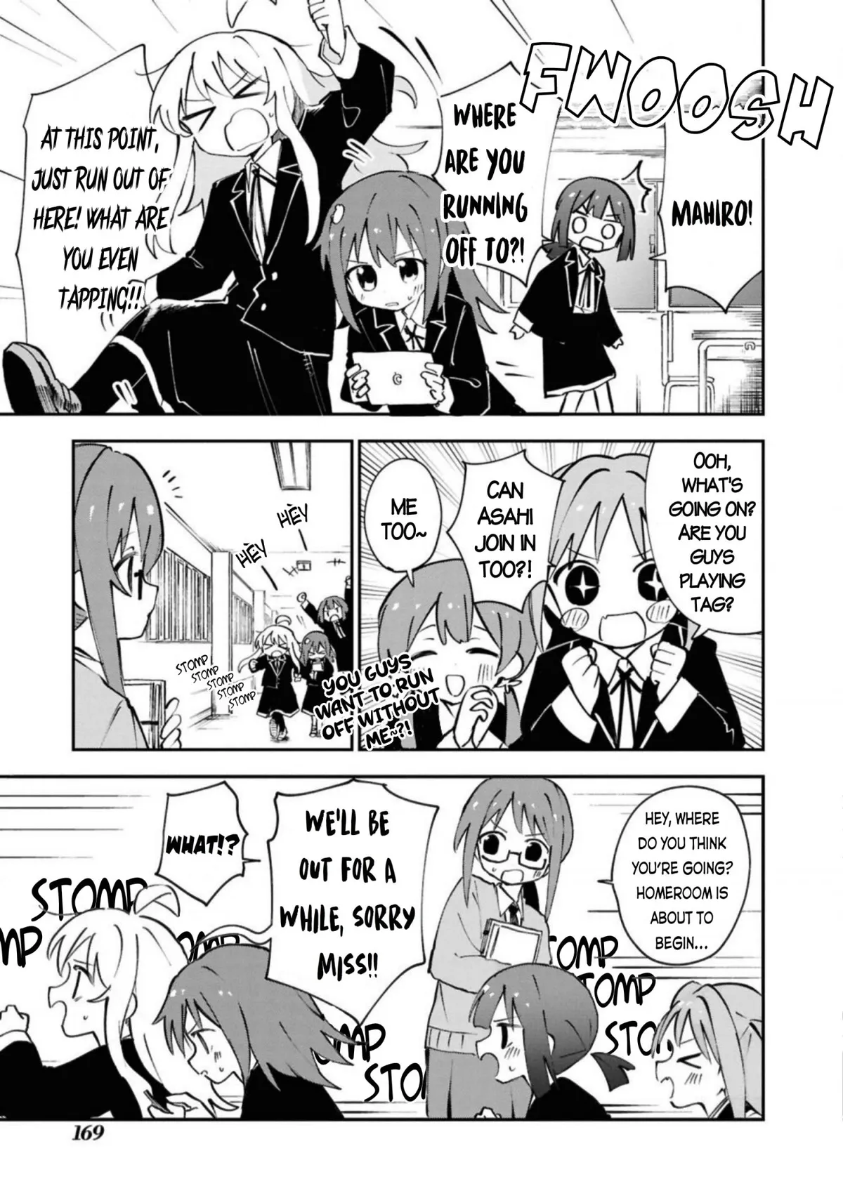 Onii-chan Is Done For! Official Anthology Comic Chapter 89 page 5 - 