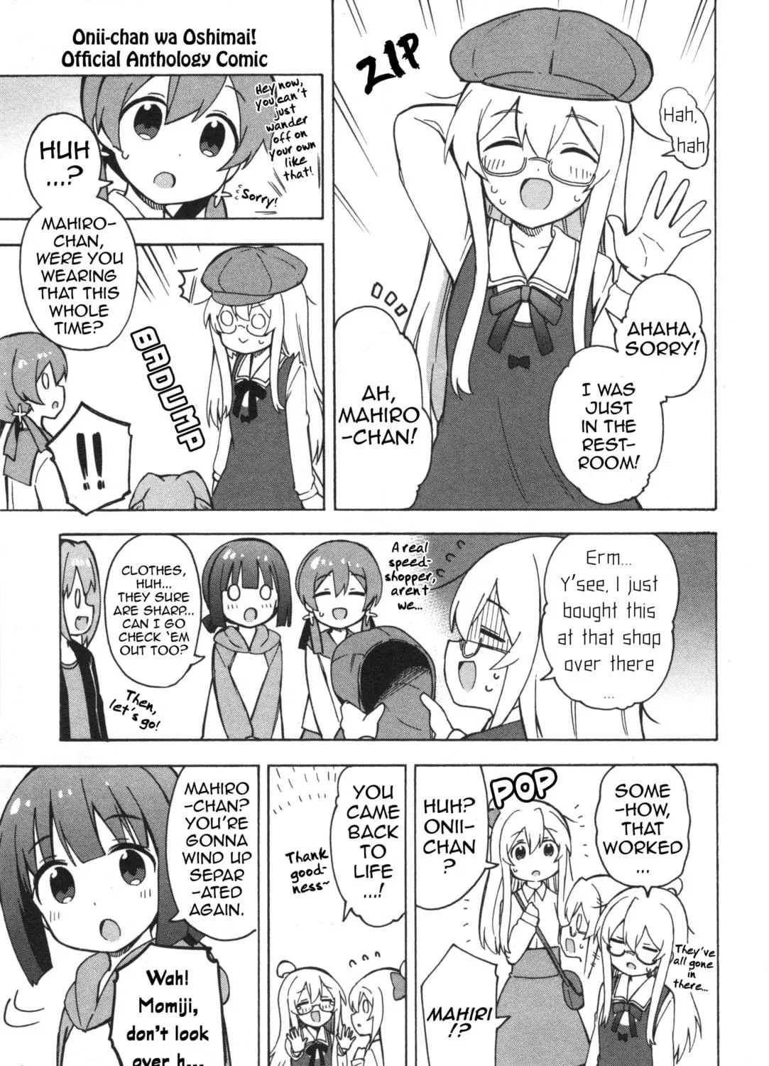 Onii-chan Is Done For! Official Anthology Comic Chapter 9 page 17 - 