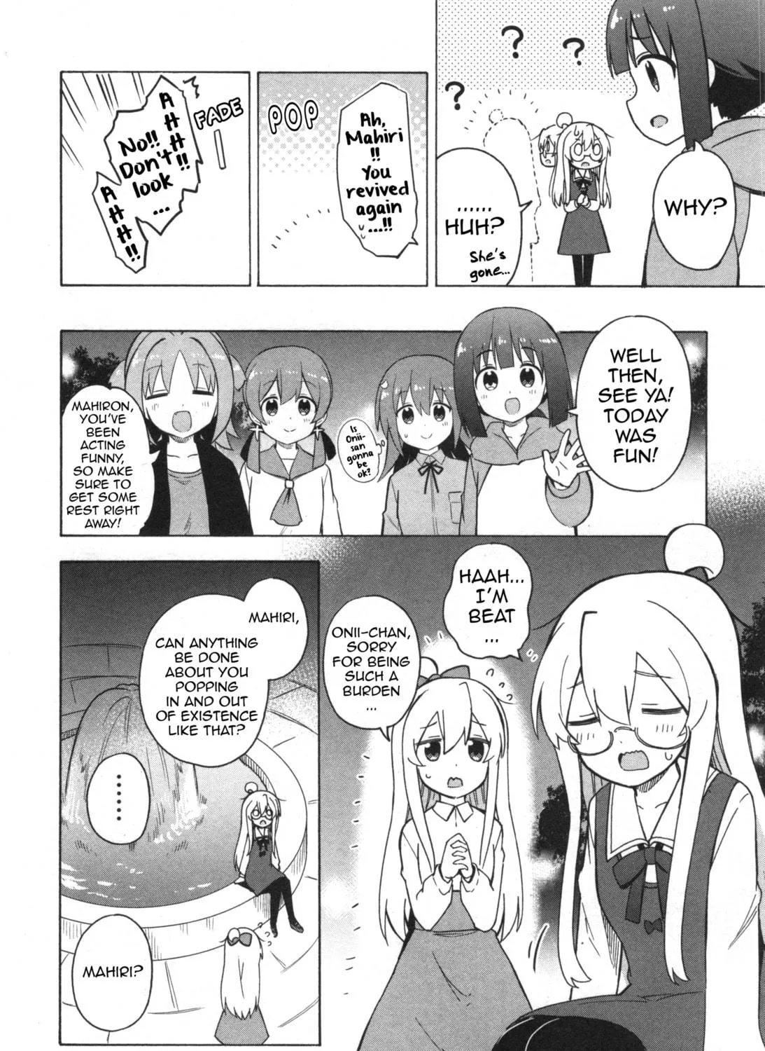 Onii-chan Is Done For! Official Anthology Comic Chapter 9 page 19 - 