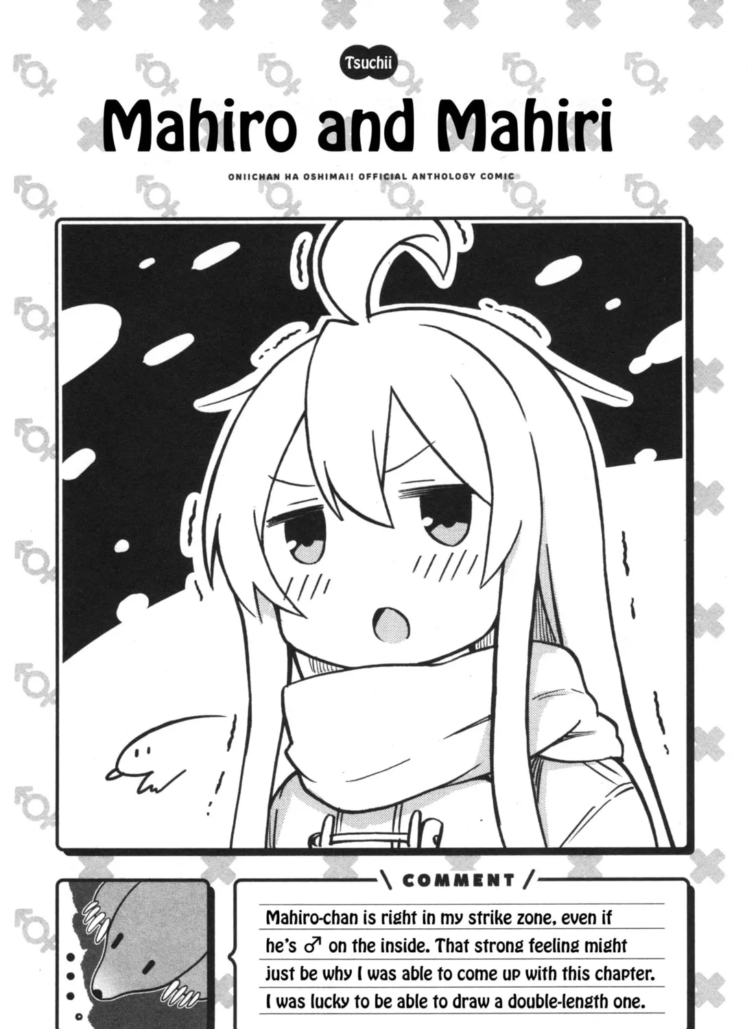 Onii-chan Is Done For! Official Anthology Comic Chapter 9 page 25 - 
