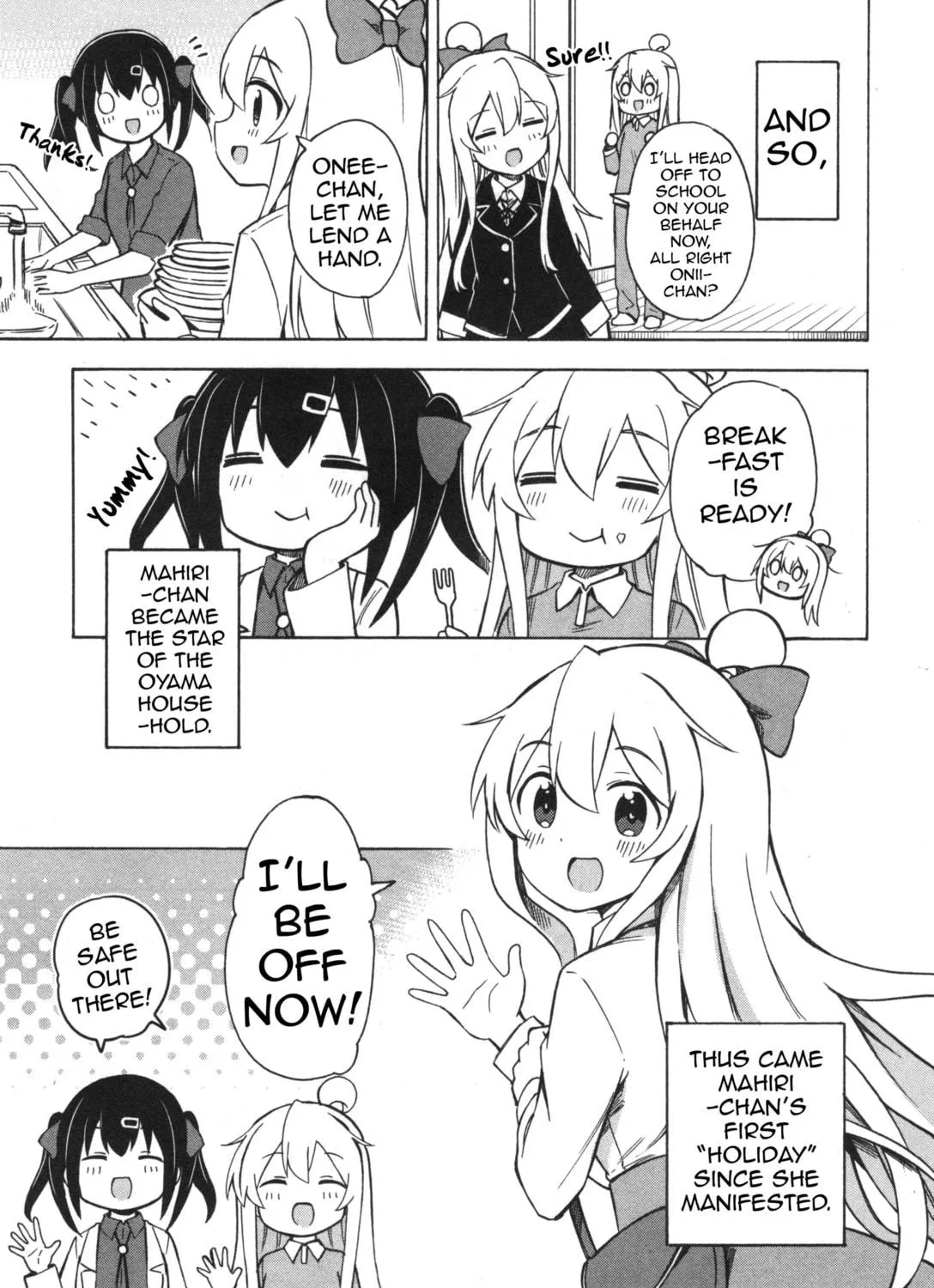 Onii-chan Is Done For! Official Anthology Comic Chapter 9 page 9 - 