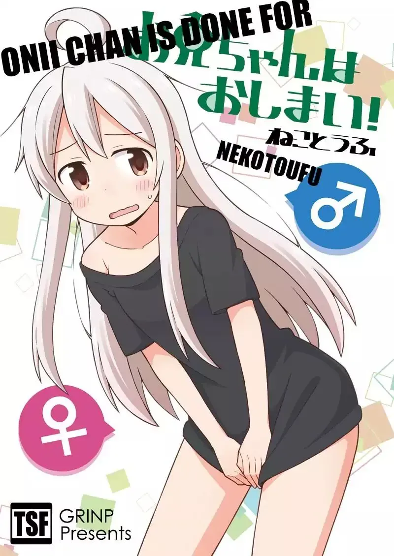 Onii-chan is done for Chapter 1.3 page 1 - 