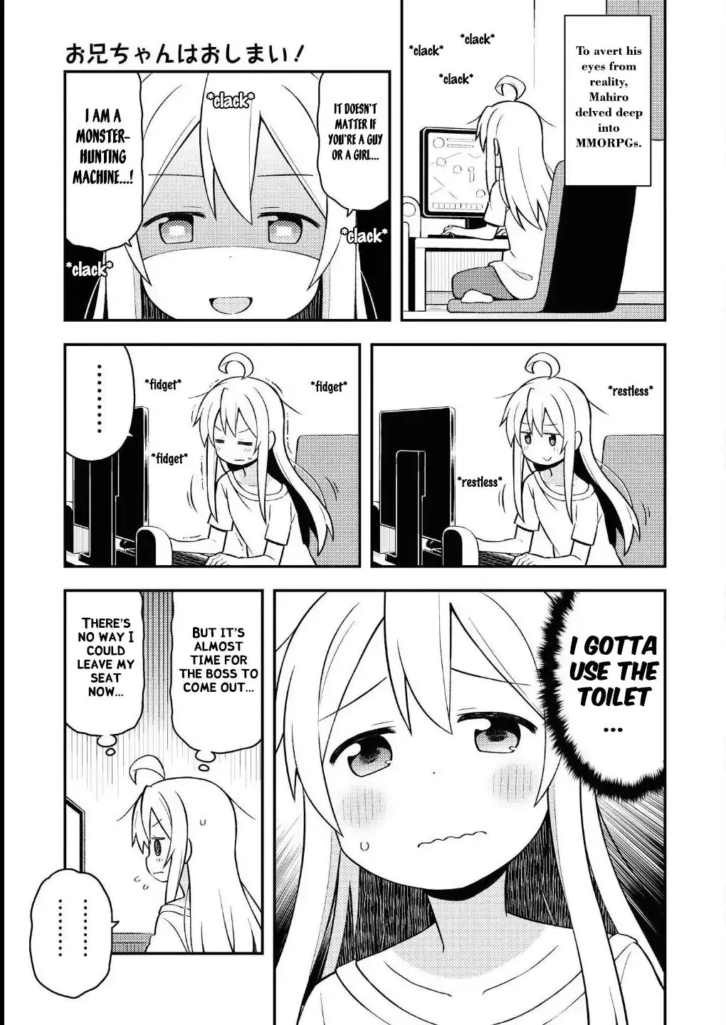 Onii-chan is done for Chapter 1.5 page 2 - 