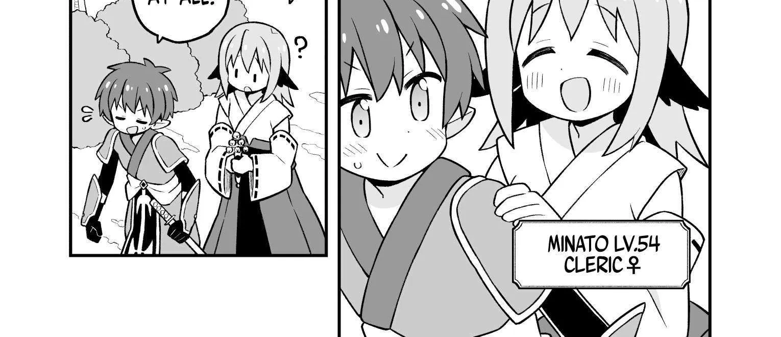 Onii-chan is done for Chapter 101 page 3 - 