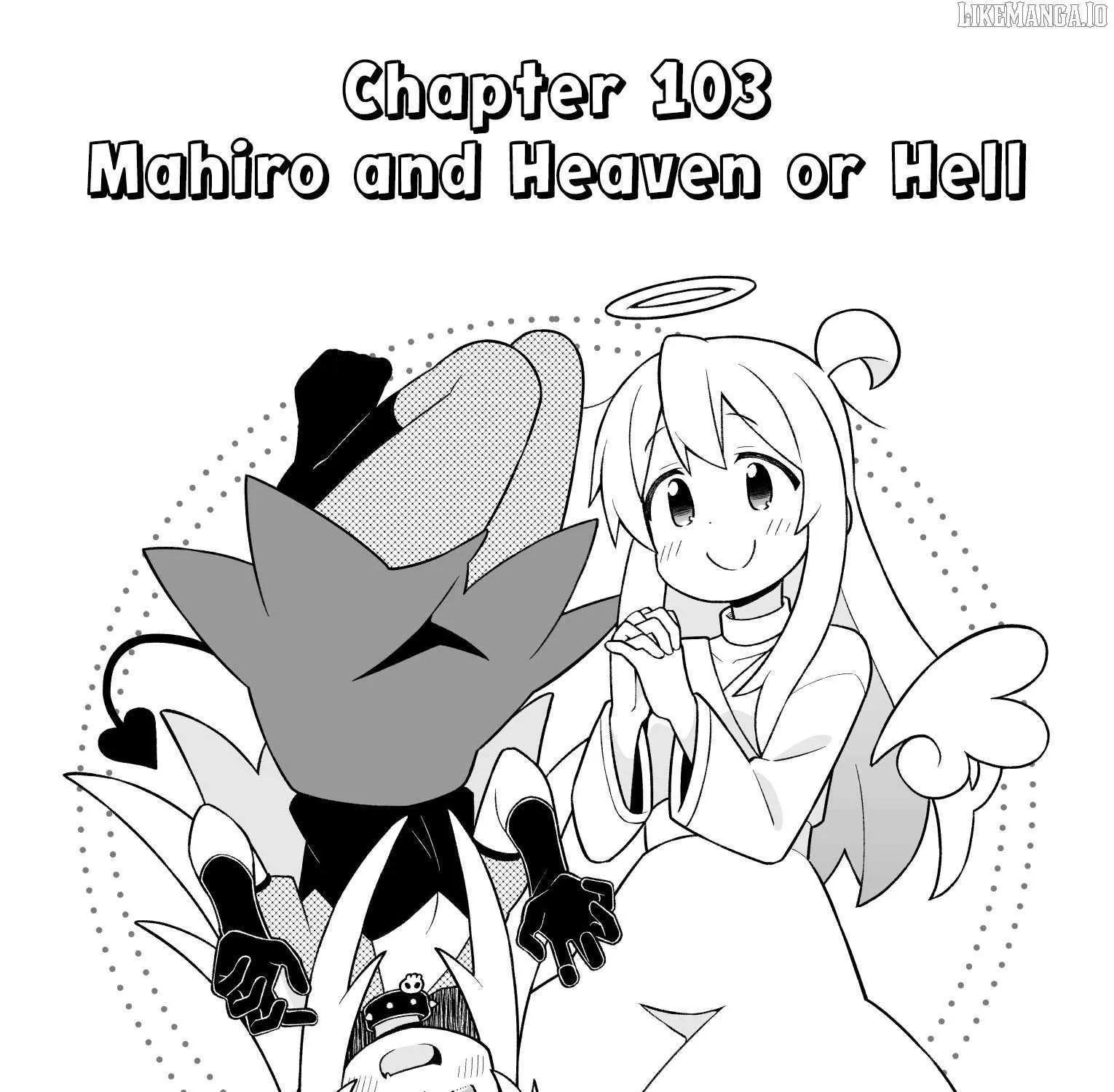 Onii-chan is done for Chapter 103 page 3 - 