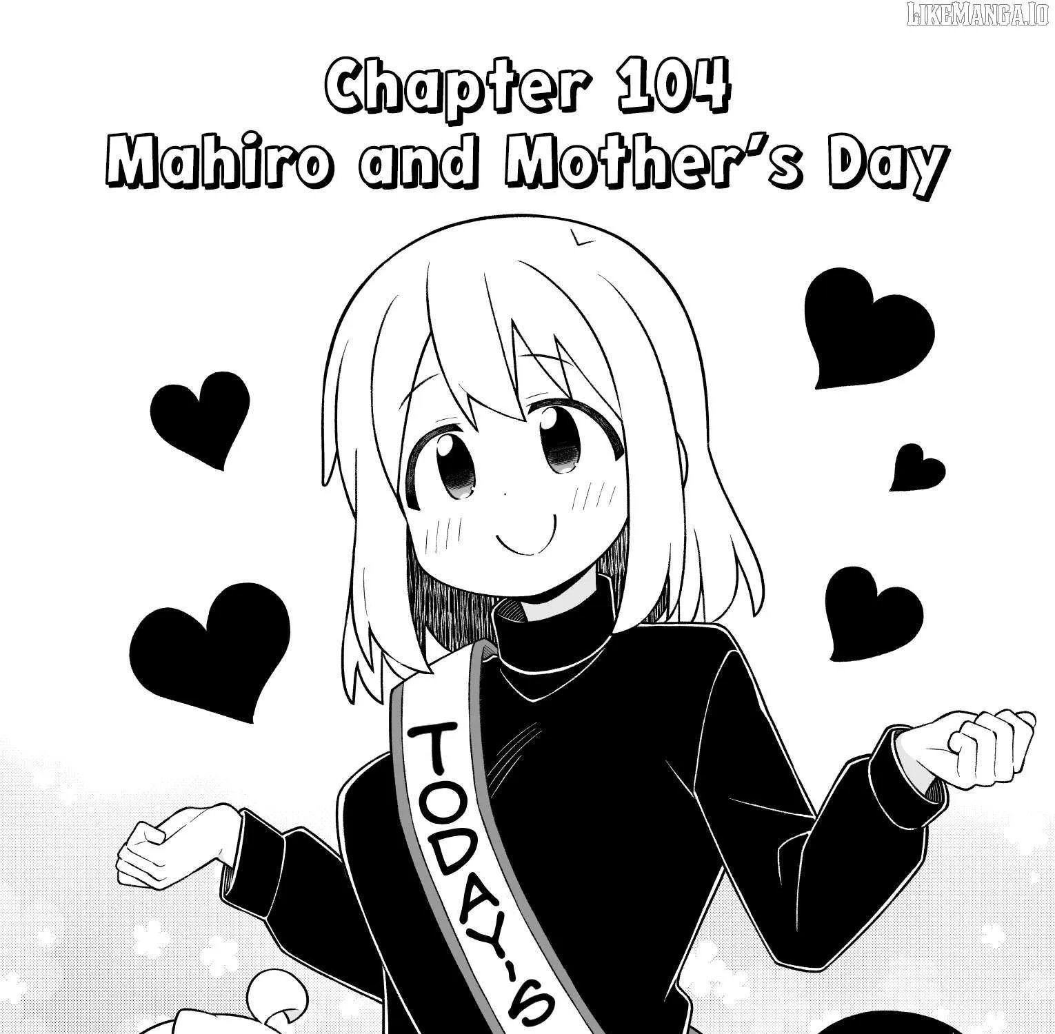 Onii-chan is done for Chapter 104 page 4 - 