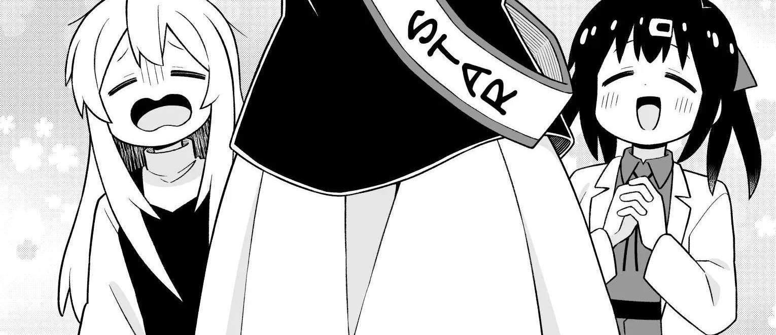 Onii-chan is done for Chapter 104 page 5 - 