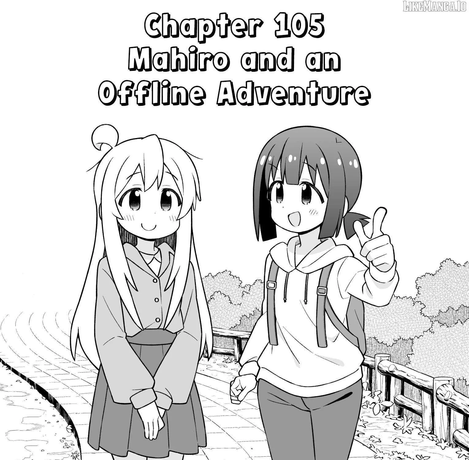 Onii-chan is done for Chapter 105 page 4 - 