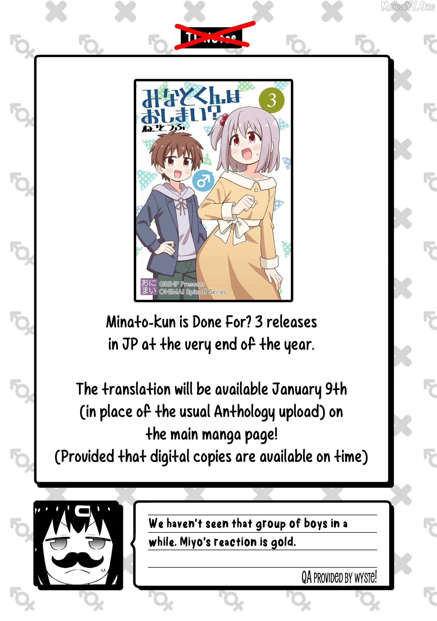Onii-chan is done for Chapter 107 page 14 - 
