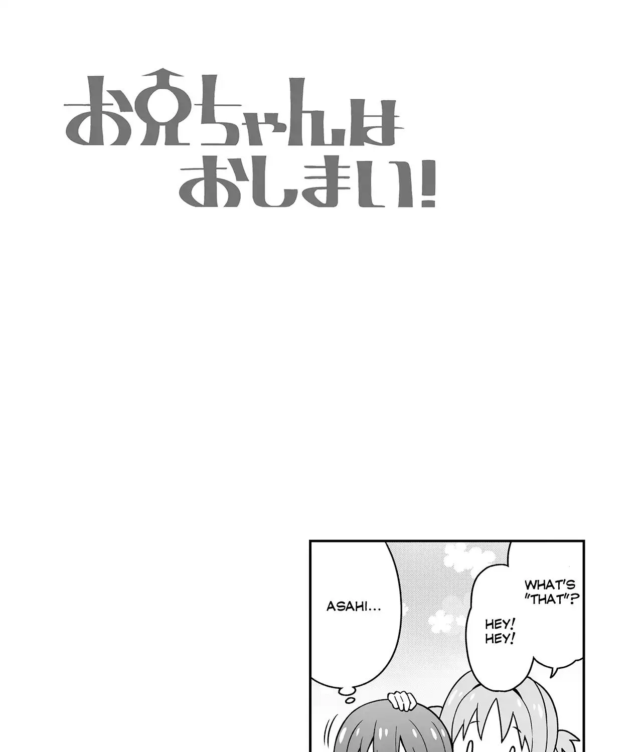 Onii-chan is done for Chapter 111.3 page 3 - 