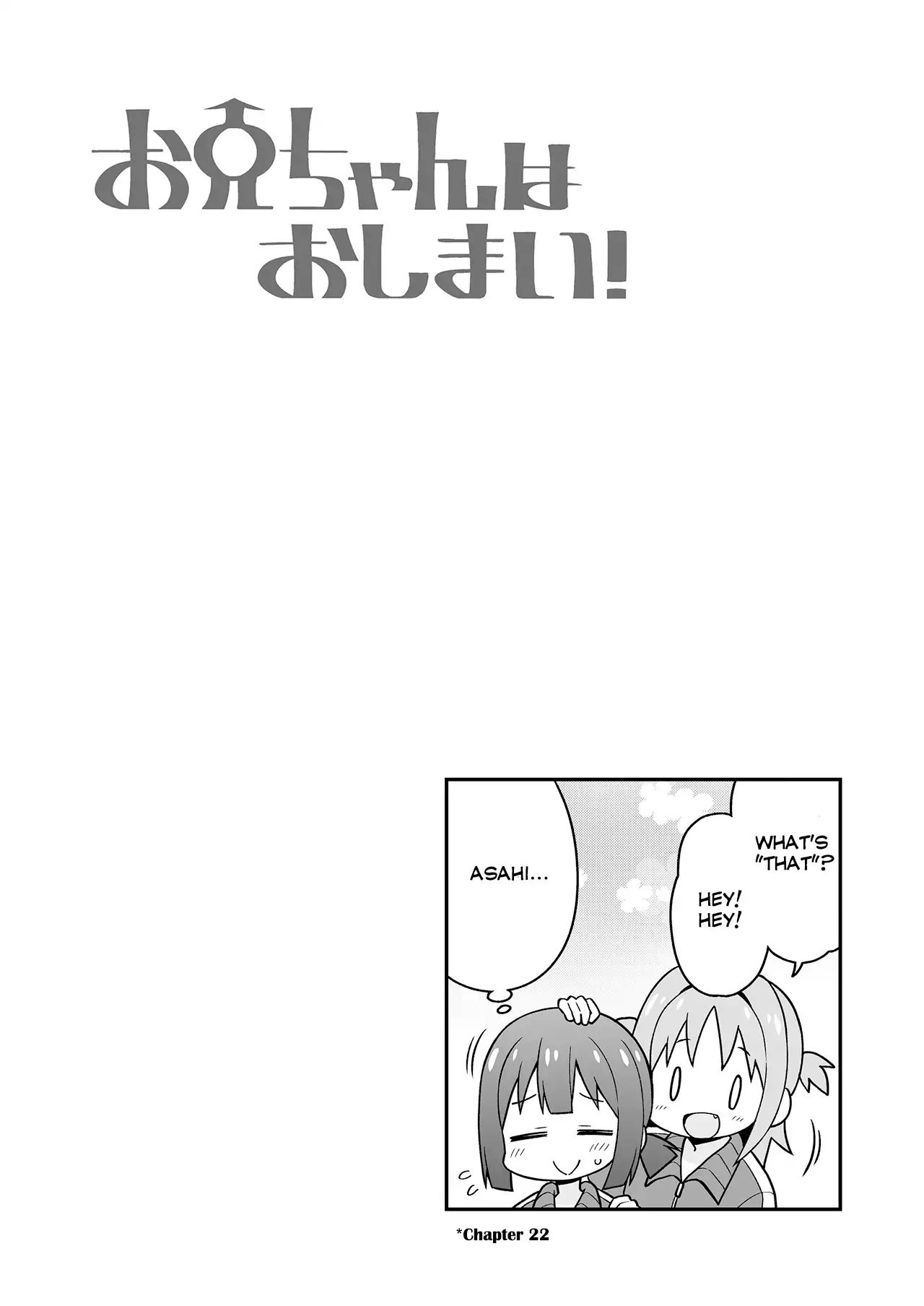 Onii-chan is done for Chapter 111.4 page 2 - 