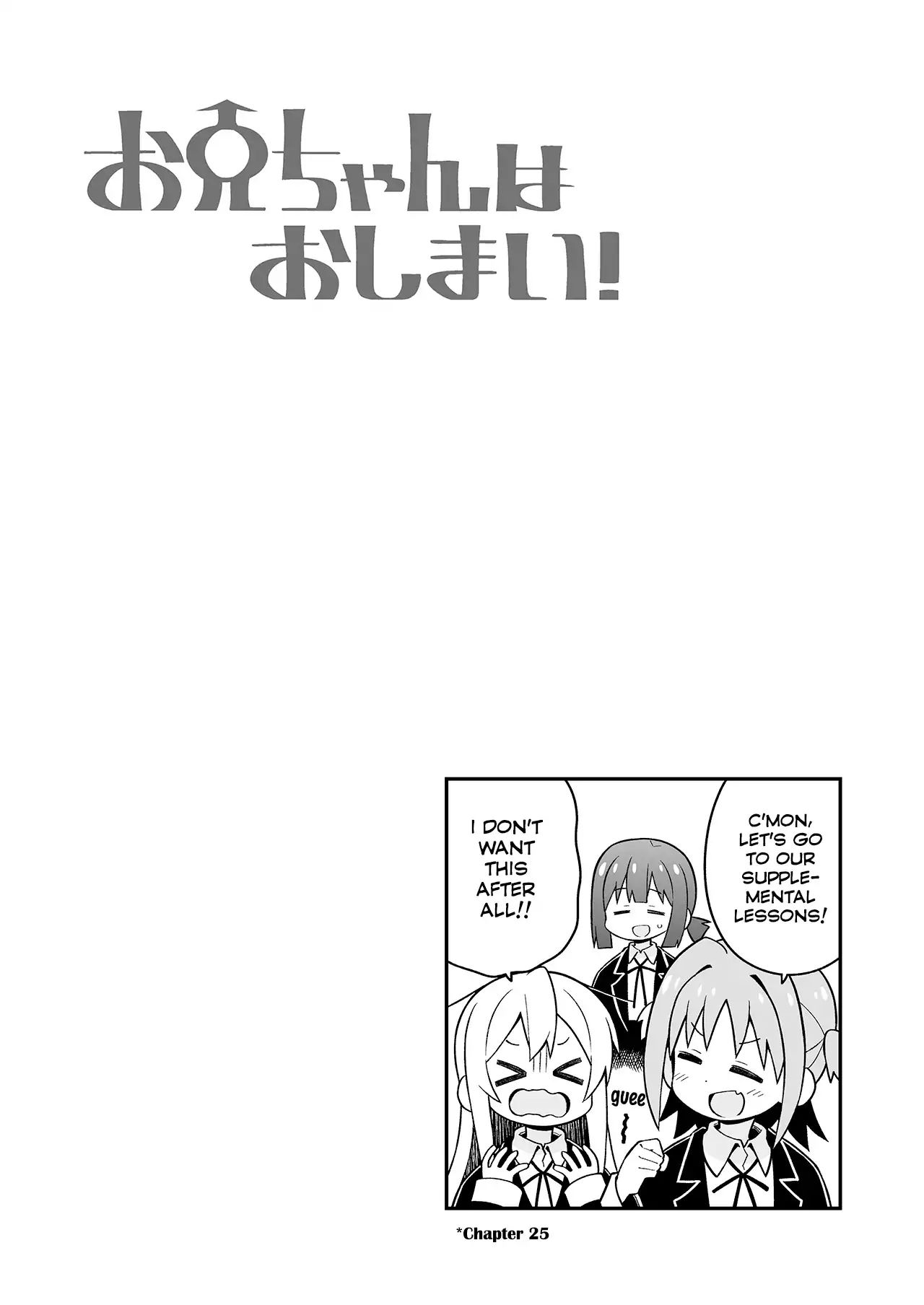 Onii-chan is done for Chapter 111.4 page 5 - 