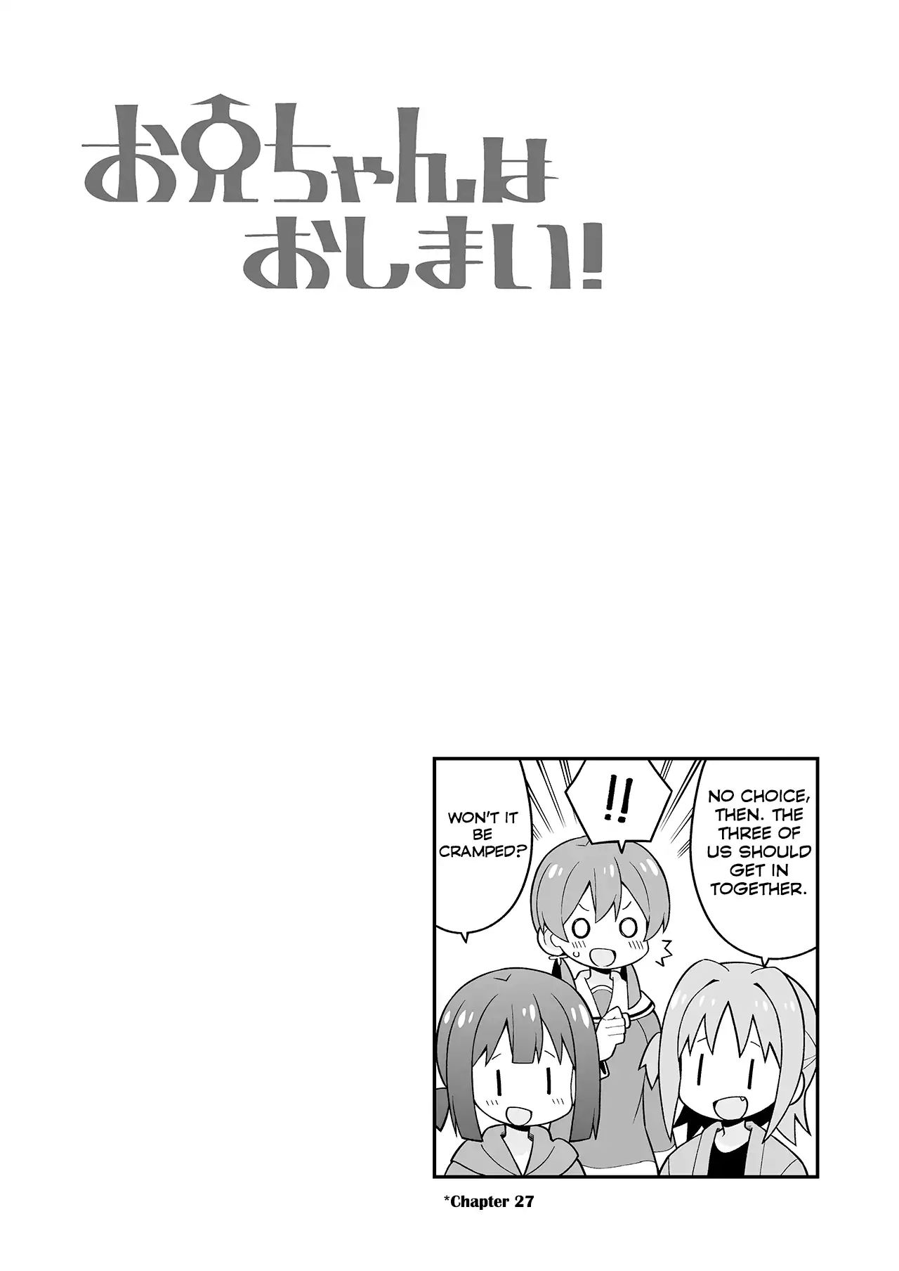 Onii-chan is done for Chapter 111.4 page 7 - 