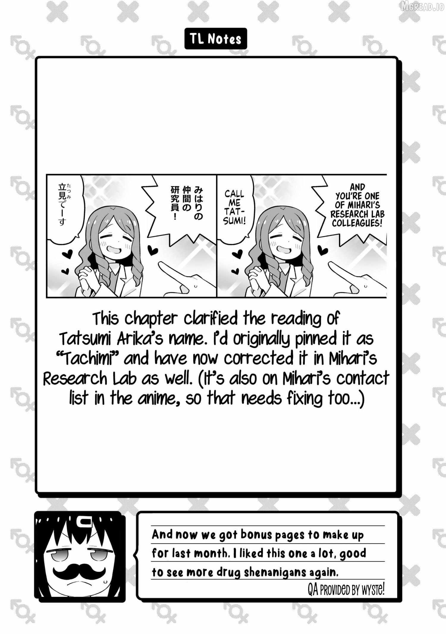 Onii-chan is done for Chapter 111 page 15 - 