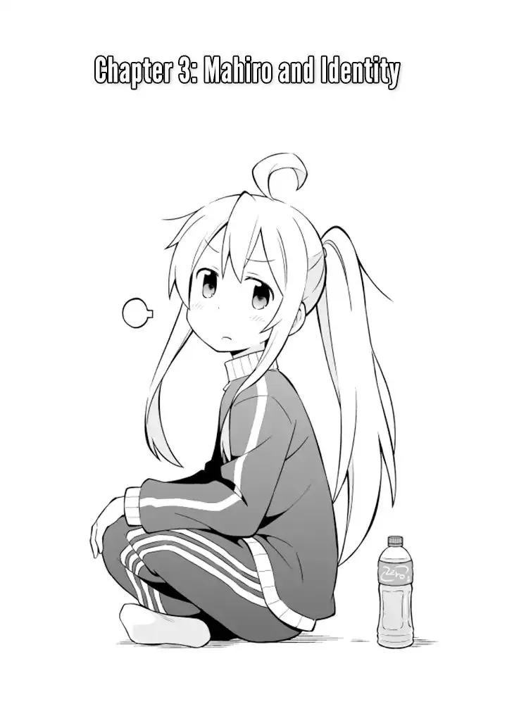 Onii-chan is done for Chapter 3 page 2 - 