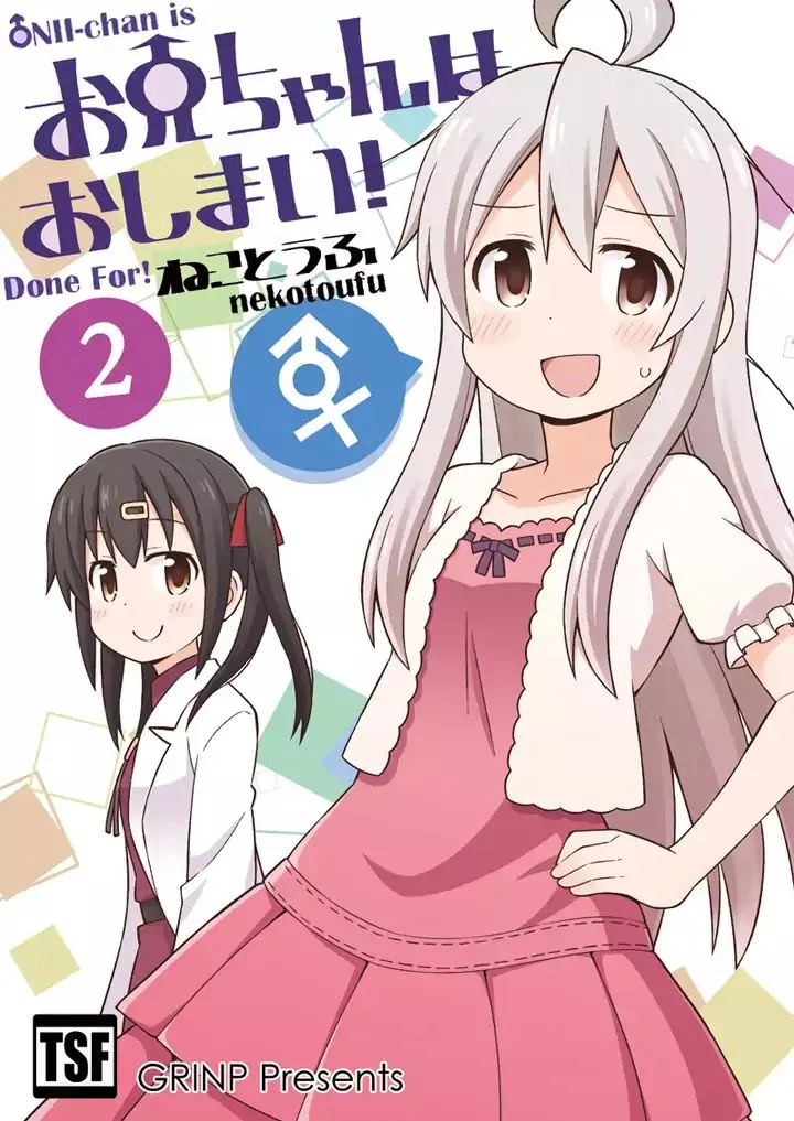 Onii-chan is done for Chapter 4 page 1 - 
