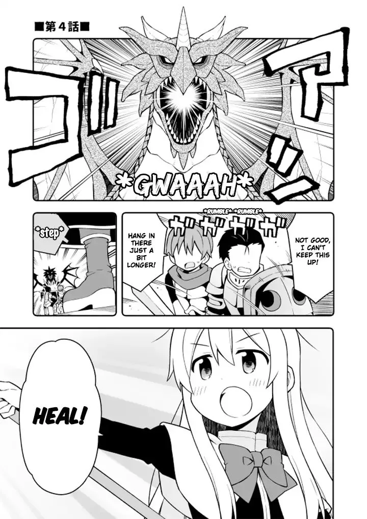 Onii-chan is done for Chapter 4 page 2 - 