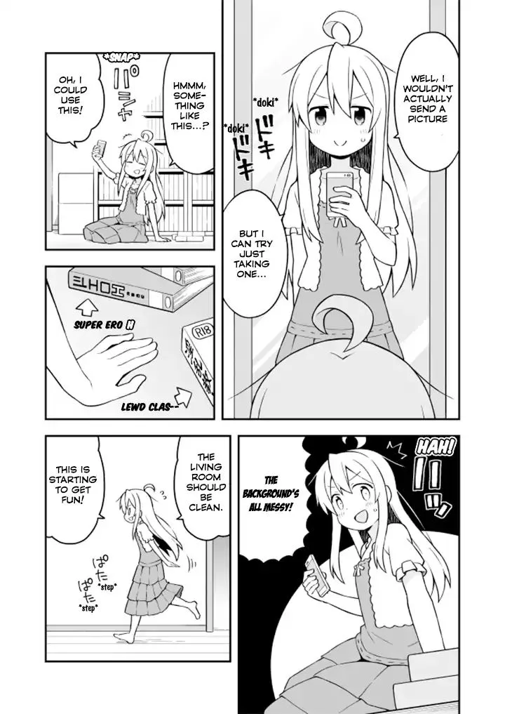 Onii-chan is done for Chapter 4 page 12 - 